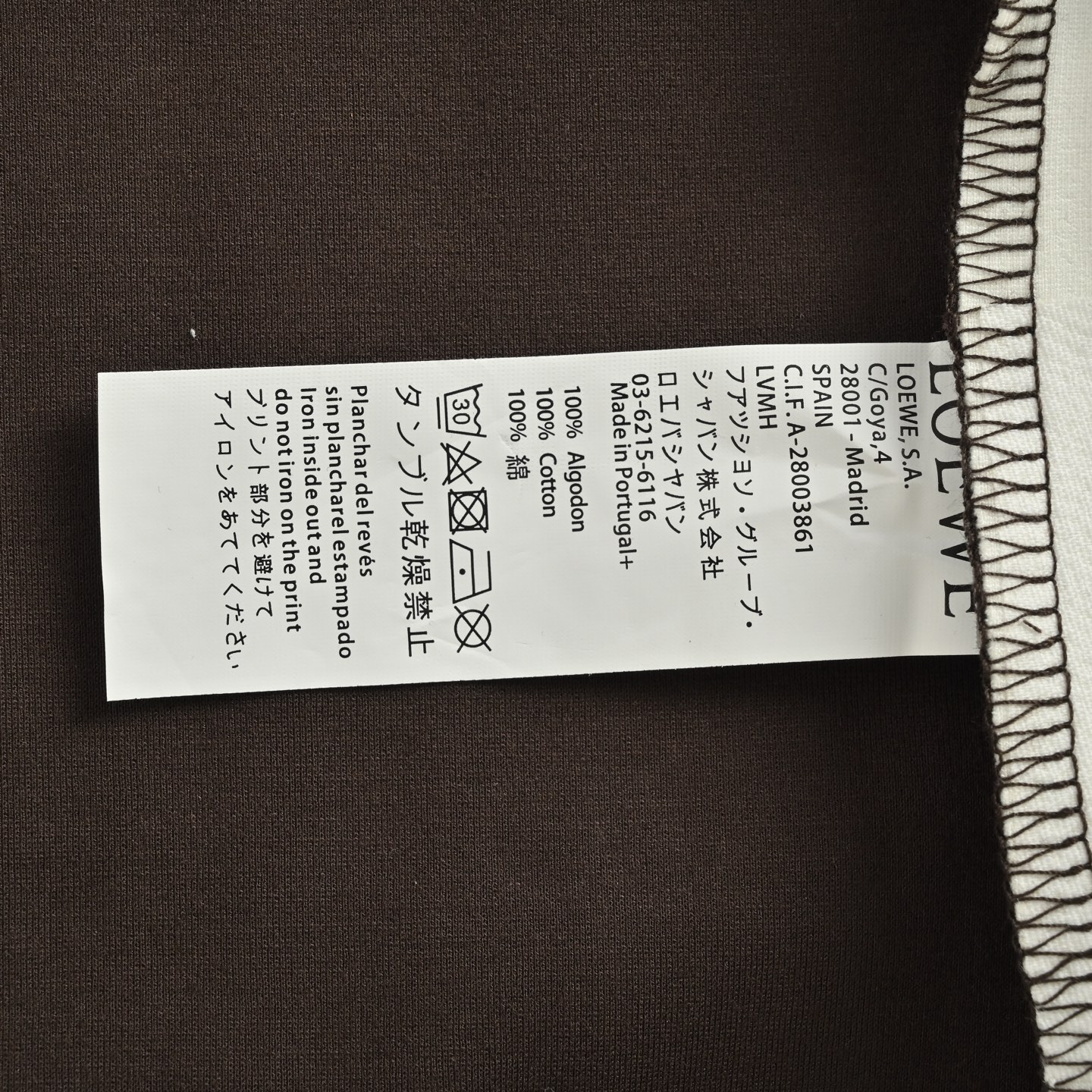 Loewe/罗意威 拼色织带徽标刺绣套装拉链外套