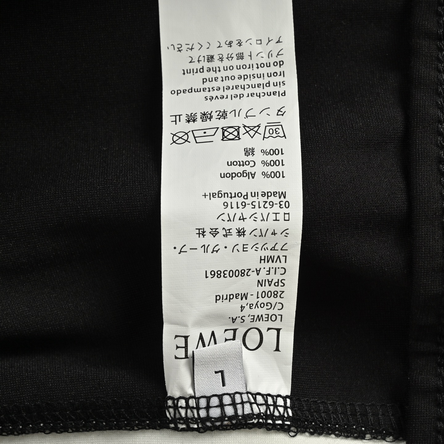 Loewe/罗意威 25Fw 走线织带拼接徽标刺绣套装长裤-莆田鞋,莆田鞋货源,高仿鞋,高仿鞋货源,安福档口,莆田高仿鞋,莆田鞋批发,高仿鞋批发,莆田高仿运动鞋,高仿运动鞋,莆田运动鞋 Loewe/罗意威 25Fw 走线织带拼接徽标刺绣套装长裤