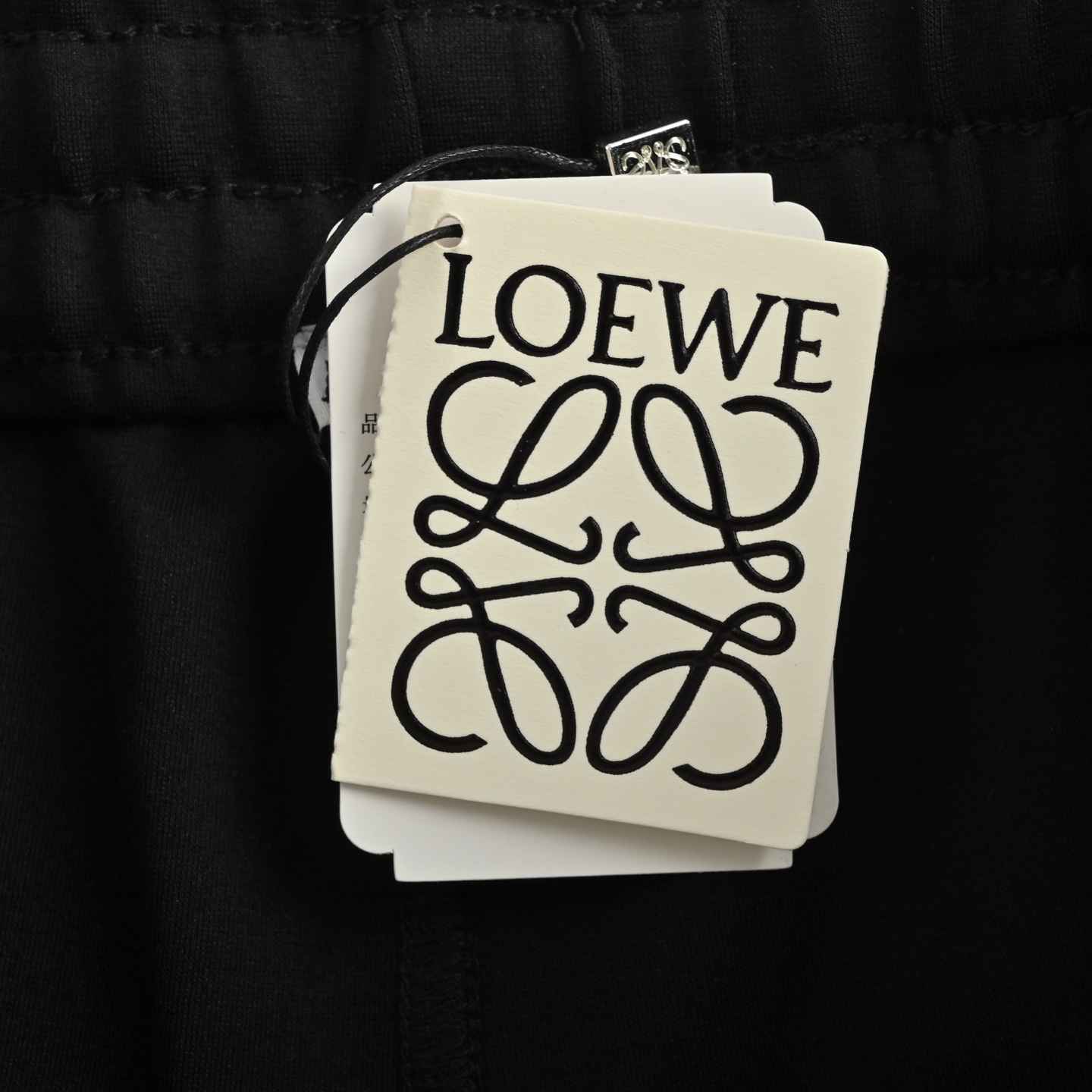 Loewe/罗意威 25Fw 走线织带拼接徽标刺绣套装长裤-莆田鞋,莆田鞋货源,高仿鞋,高仿鞋货源,安福档口,莆田高仿鞋,莆田鞋批发,高仿鞋批发,莆田高仿运动鞋,高仿运动鞋,莆田运动鞋 Loewe/罗意威 25Fw 走线织带拼接徽标刺绣套装长裤