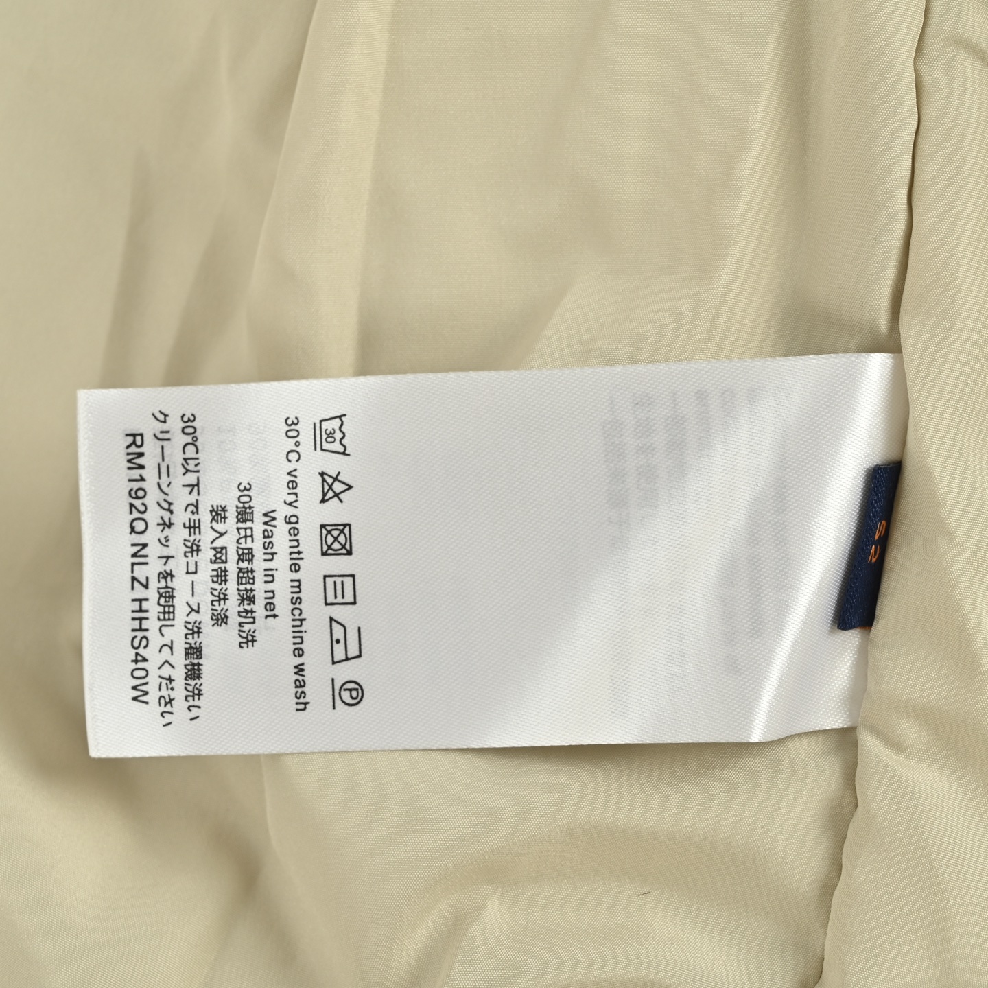Louis Vuitton/路易威登 压印浮雕羽绒服