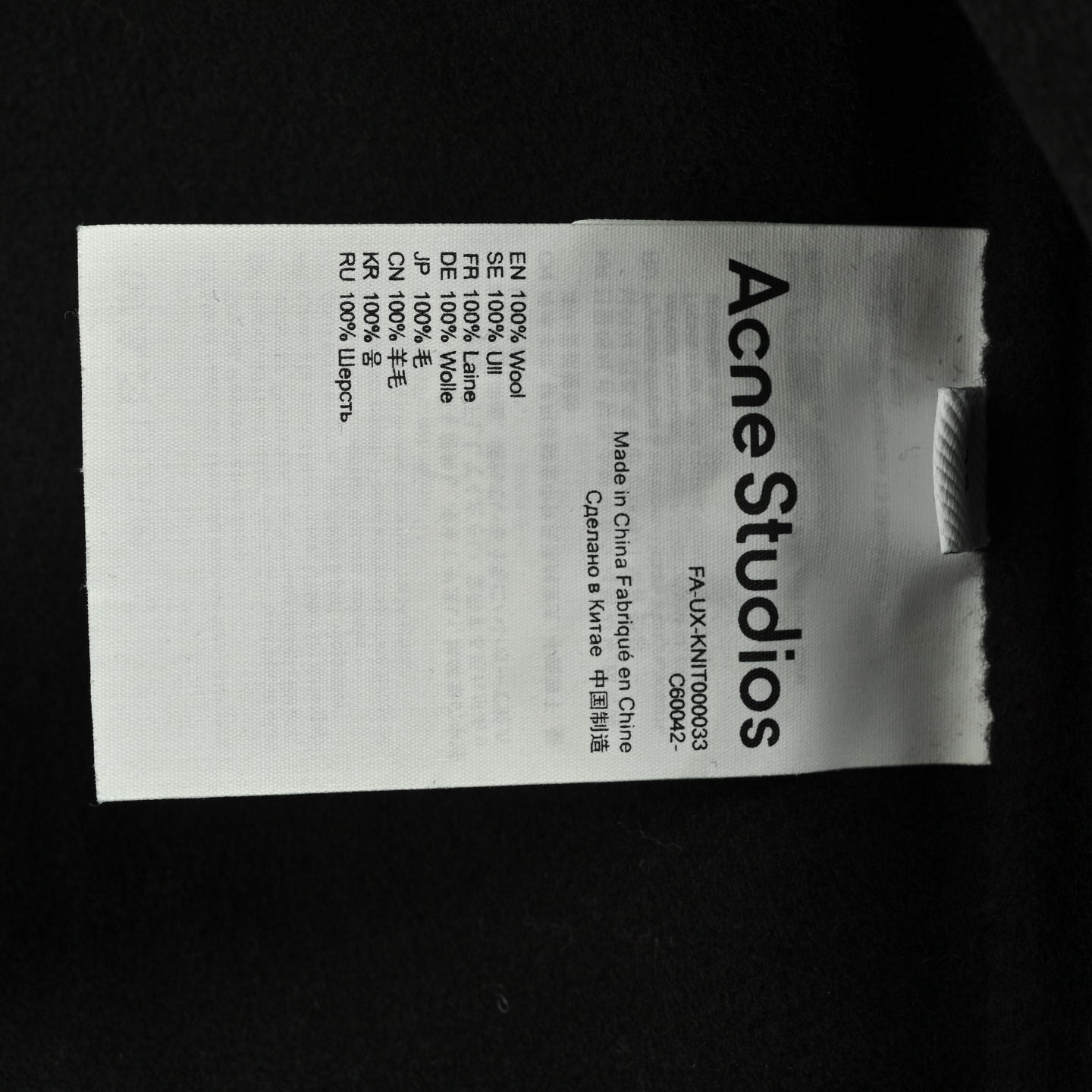 Acne Studios 双面羊绒连帽外套