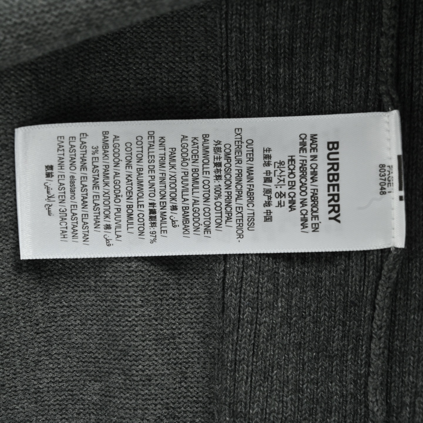 Burberry/巴宝莉 经典TB字母刺绣毛衣