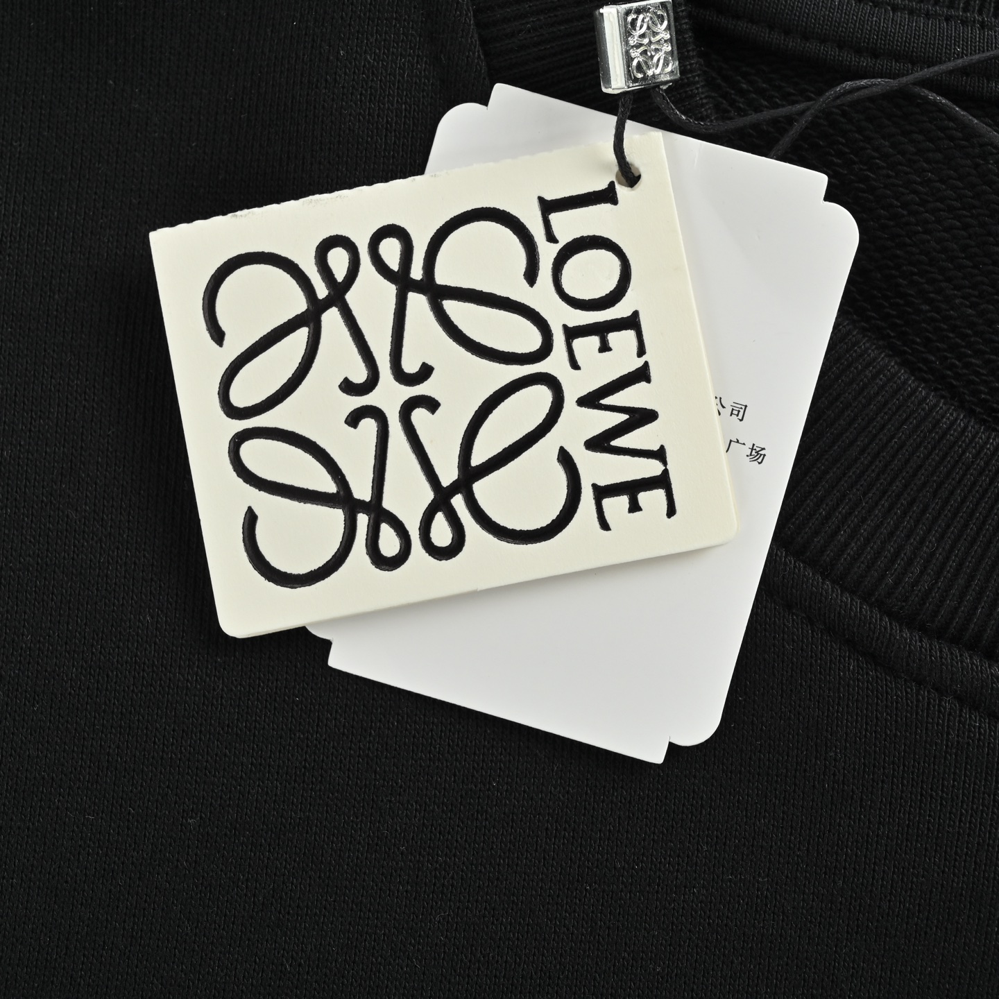 Loewe/罗意威 昂跑联名刺绣logo圆领卫衣 黑色 灰色