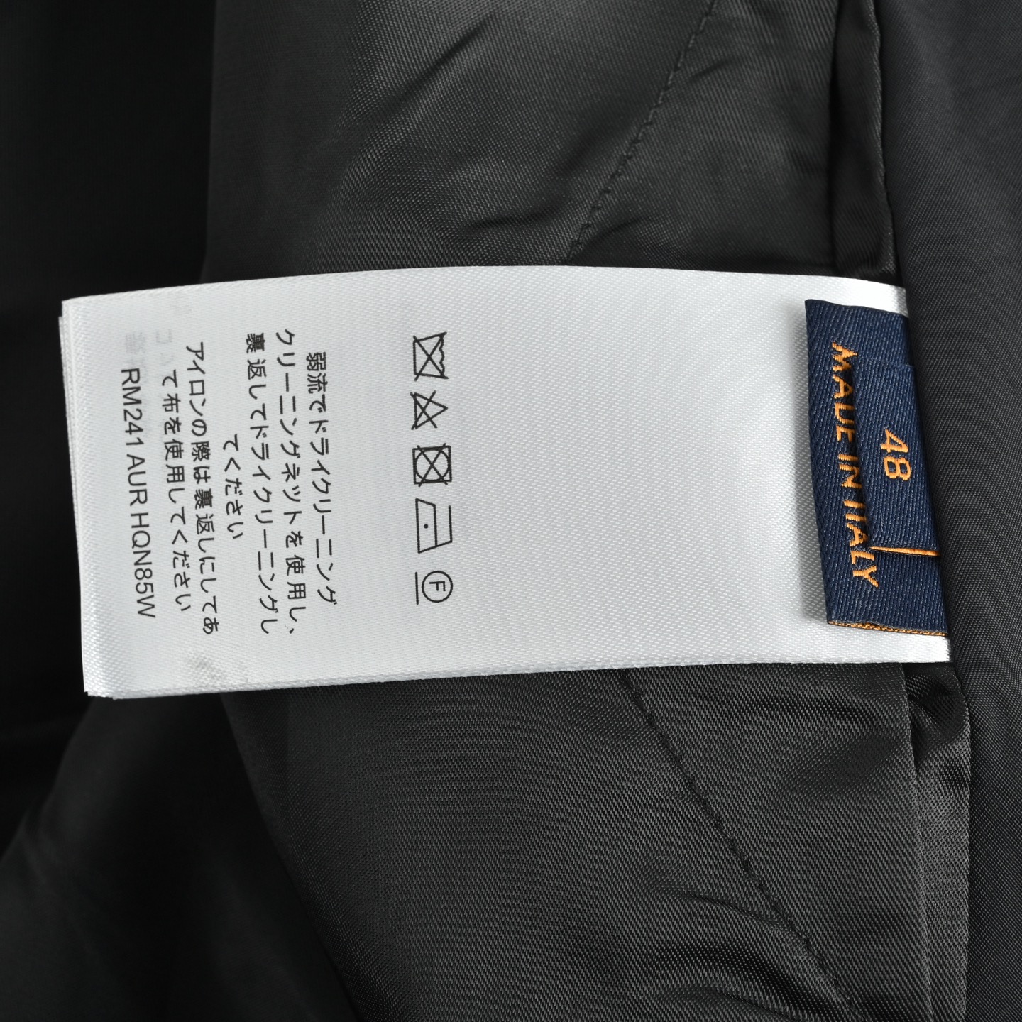 Louis Vuitton/路易威登 老花暗纹贴布拼皮皮衣外套