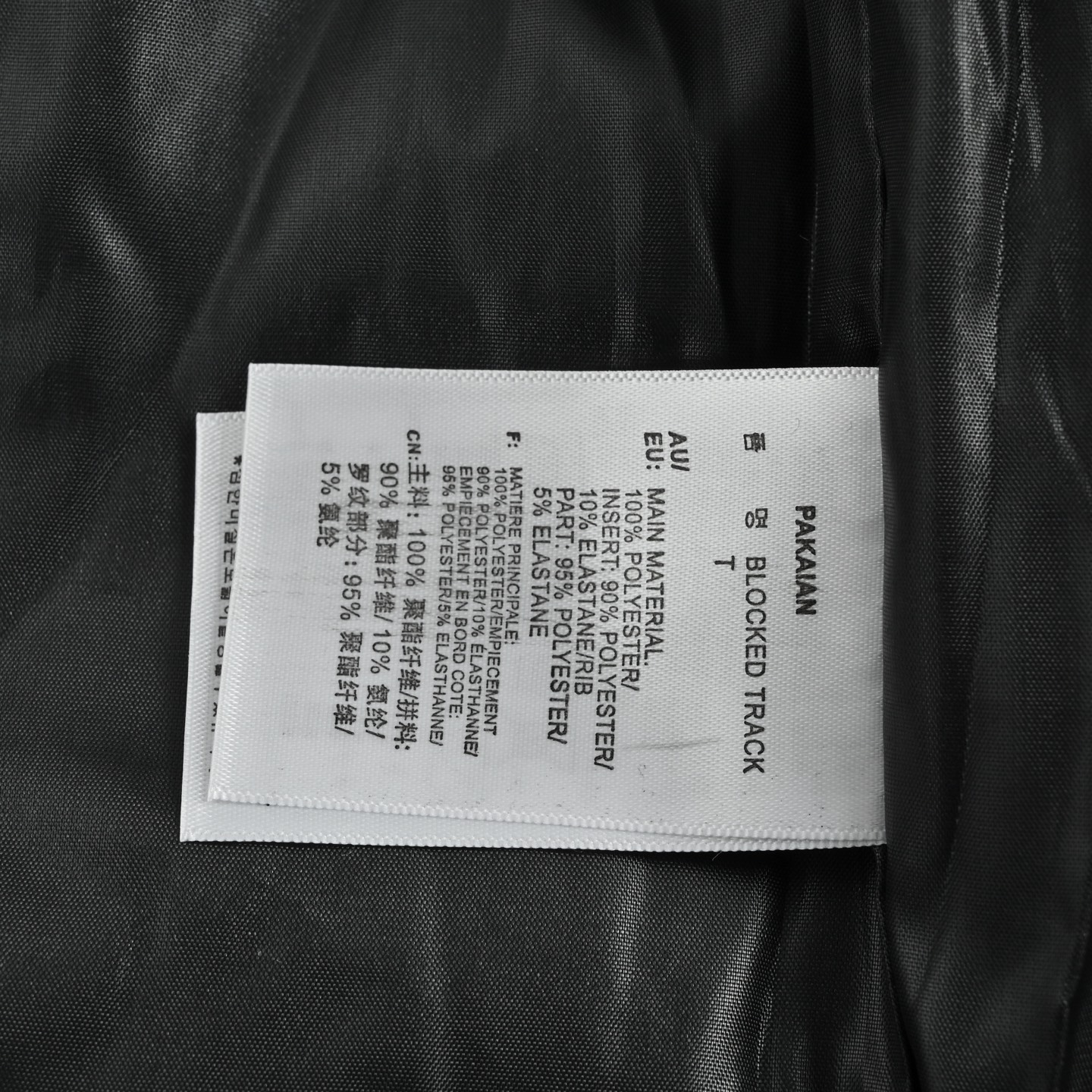 Nike/耐克 硅胶小标飞行棉服外套 黑色 军绿色