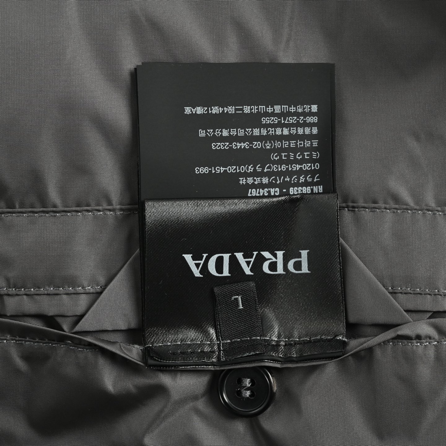 Prada/普拉达 三角标轻薄立领夹克外套-莆田鞋,莆田鞋货源,高仿鞋,高仿鞋货源,安福档口,莆田高仿鞋,莆田鞋批发,高仿鞋批发,莆田高仿运动鞋,高仿运动鞋,莆田运动鞋 Prada/普拉达 三角标轻薄立领夹克外套