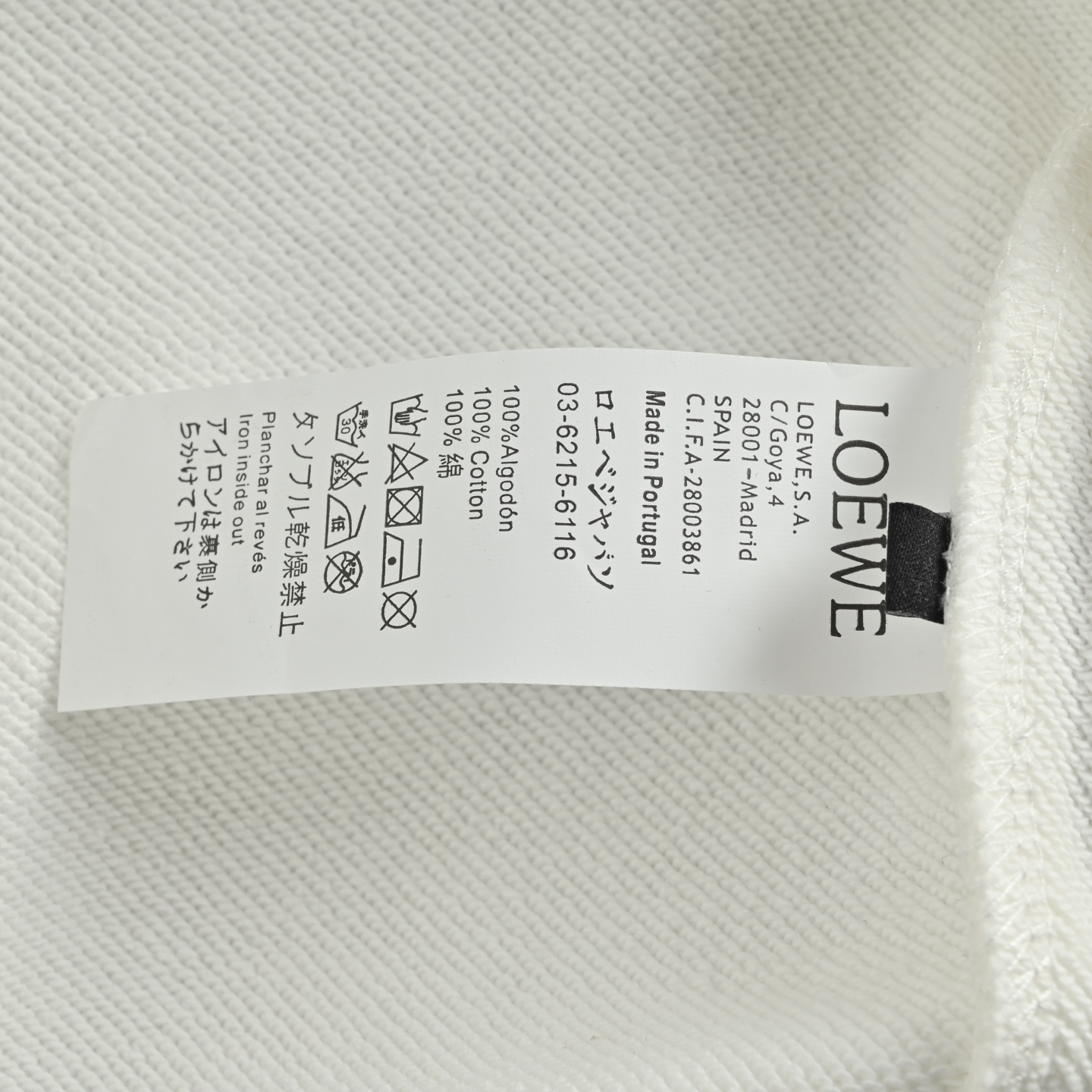 Loewe/罗意威 ON昂跑大标圆领卫衣
