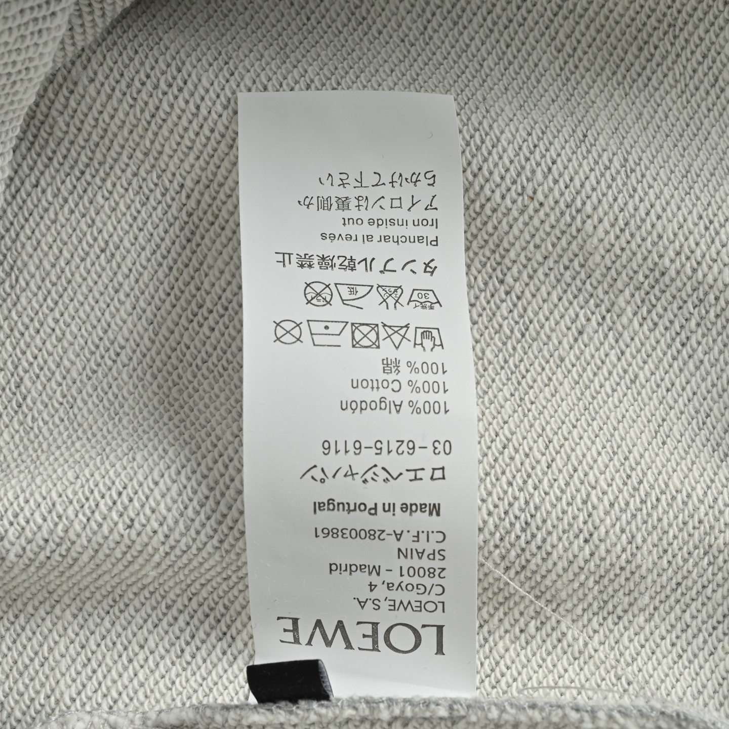 Loewe/罗意威 25Fw 昂跑联名长裤