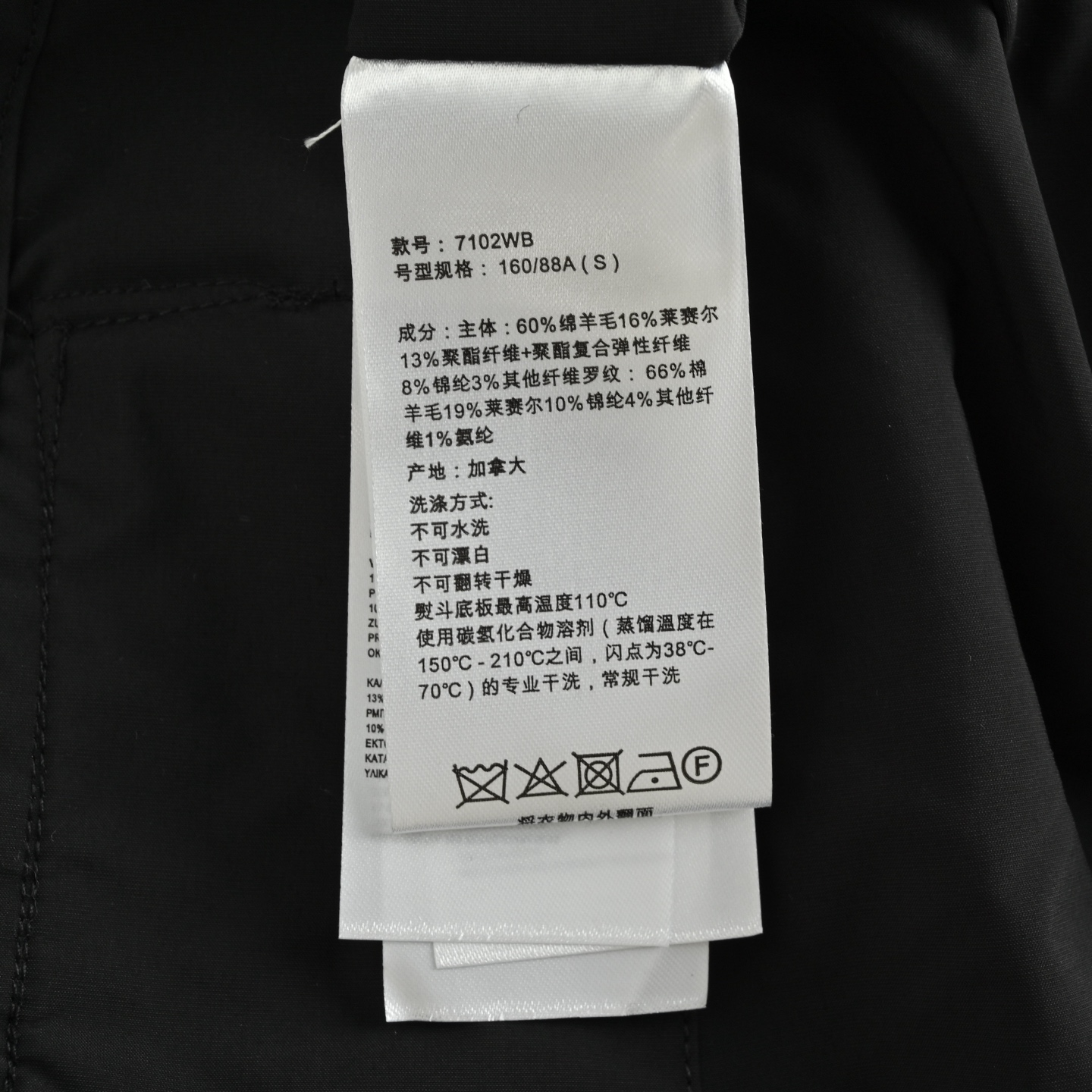Canada Goose/加拿大鹅 Chilliwack系列羊绒飞行员夹克外套-莆田鞋,莆田鞋货源,高仿鞋,高仿鞋货源,安福档口,莆田高仿鞋,莆田鞋批发,高仿鞋批发,莆田高仿运动鞋,高仿运动鞋,莆田运动鞋 Canada Goose/加拿大鹅 Chilliwack系列羊绒飞行员夹克外套