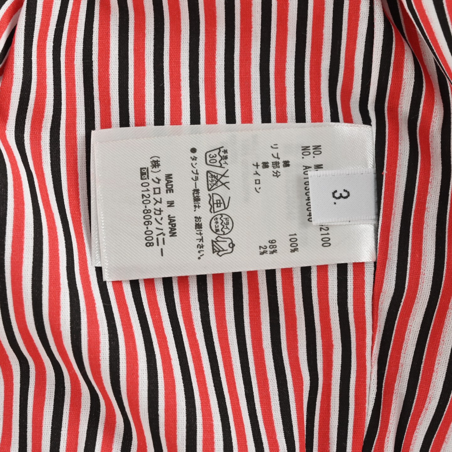 Thom Browne/汤姆布朗 四杠棒球服夹克外套-莆田鞋,莆田鞋货源,高仿鞋,高仿鞋货源,安福档口,莆田高仿鞋,莆田鞋批发,高仿鞋批发,莆田高仿运动鞋,高仿运动鞋,莆田运动鞋 Thom Browne/汤姆布朗 四杠棒球服夹克外套
