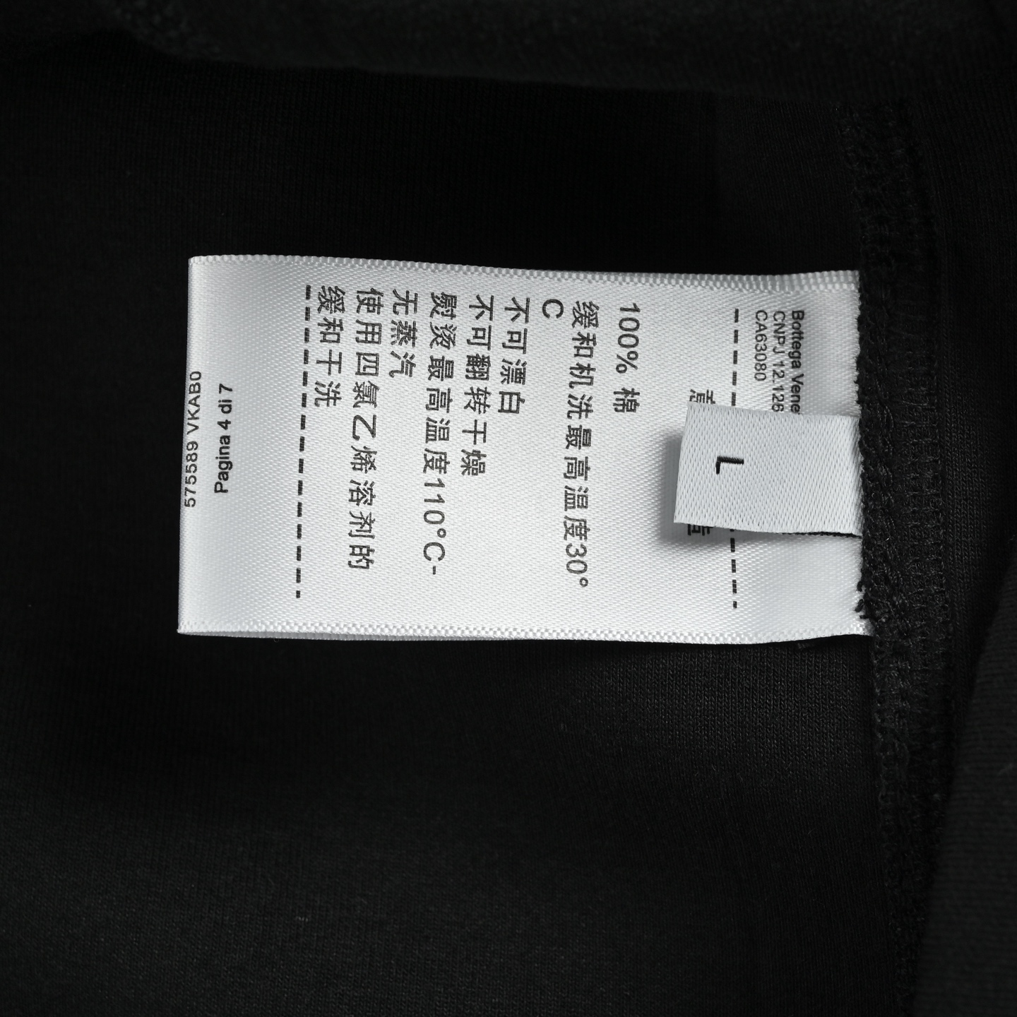 BOTTEGA VENETA葆蝶家BV 太空棉编织皮口袋外套
