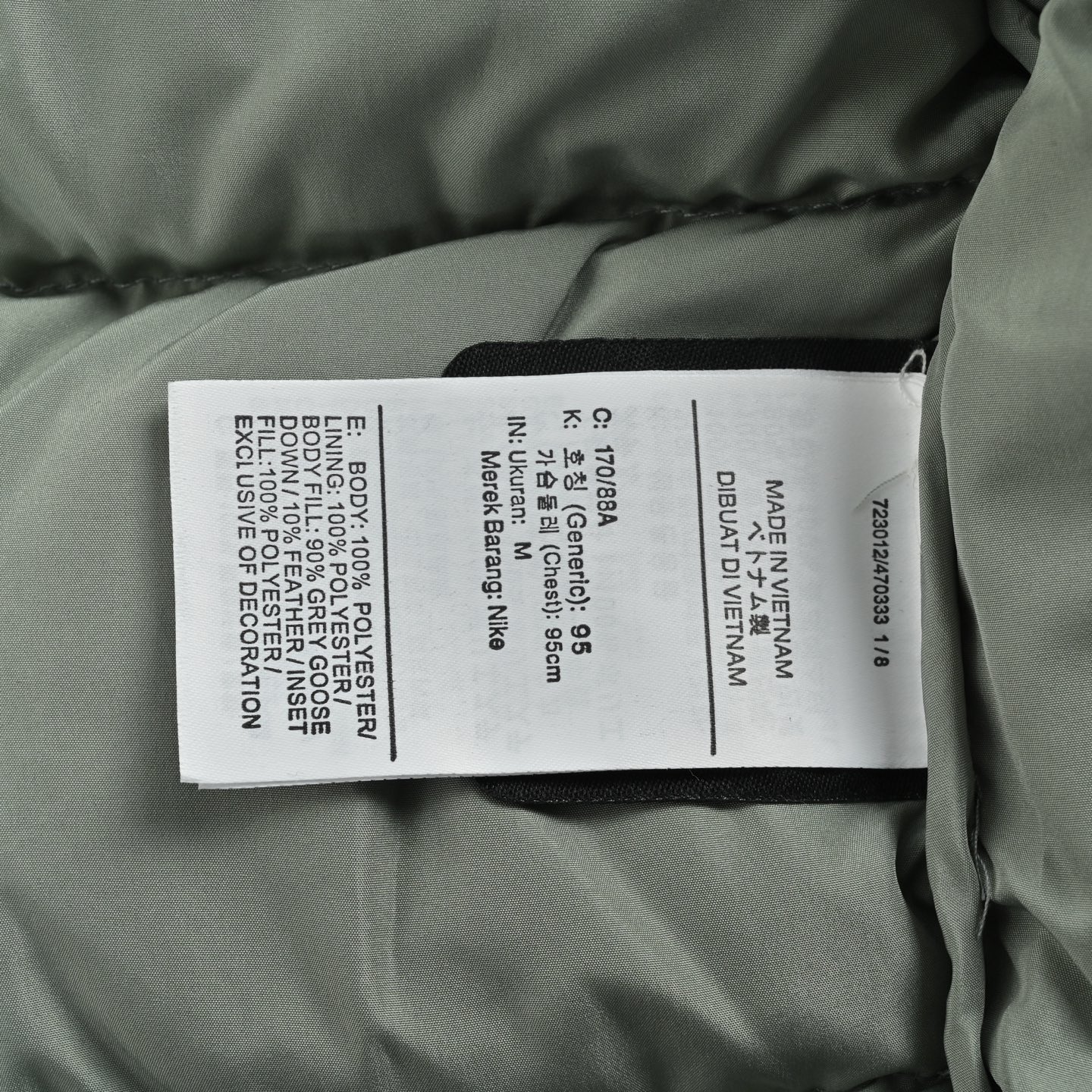 Nike & Drake Nocta 联名立领羽绒服 Nike x Drake Nocta 立领羽绒服