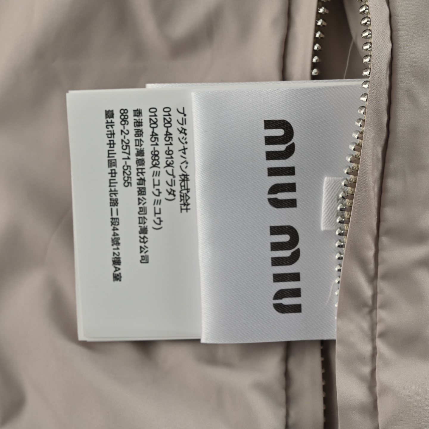 Miu Miu/缪缪 25Fw 小标双面穿羽绒服