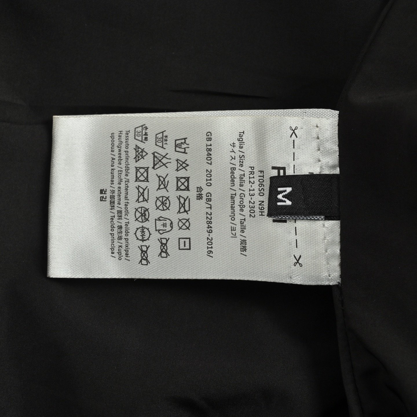 Fendi/芬迪 老花FF满印压胶风衣拉链外套