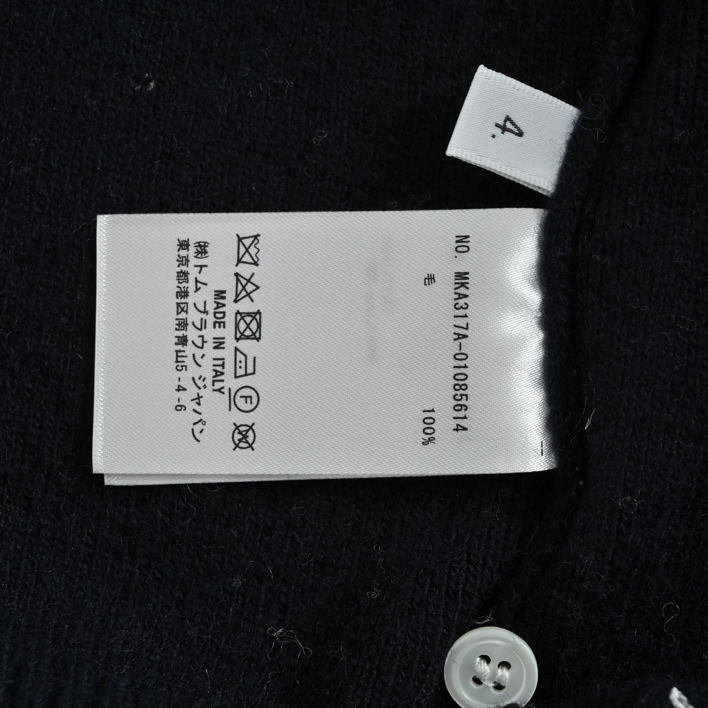 Thom Browne/汤姆布朗 25Fw 宽条纹针织连帽毛衣