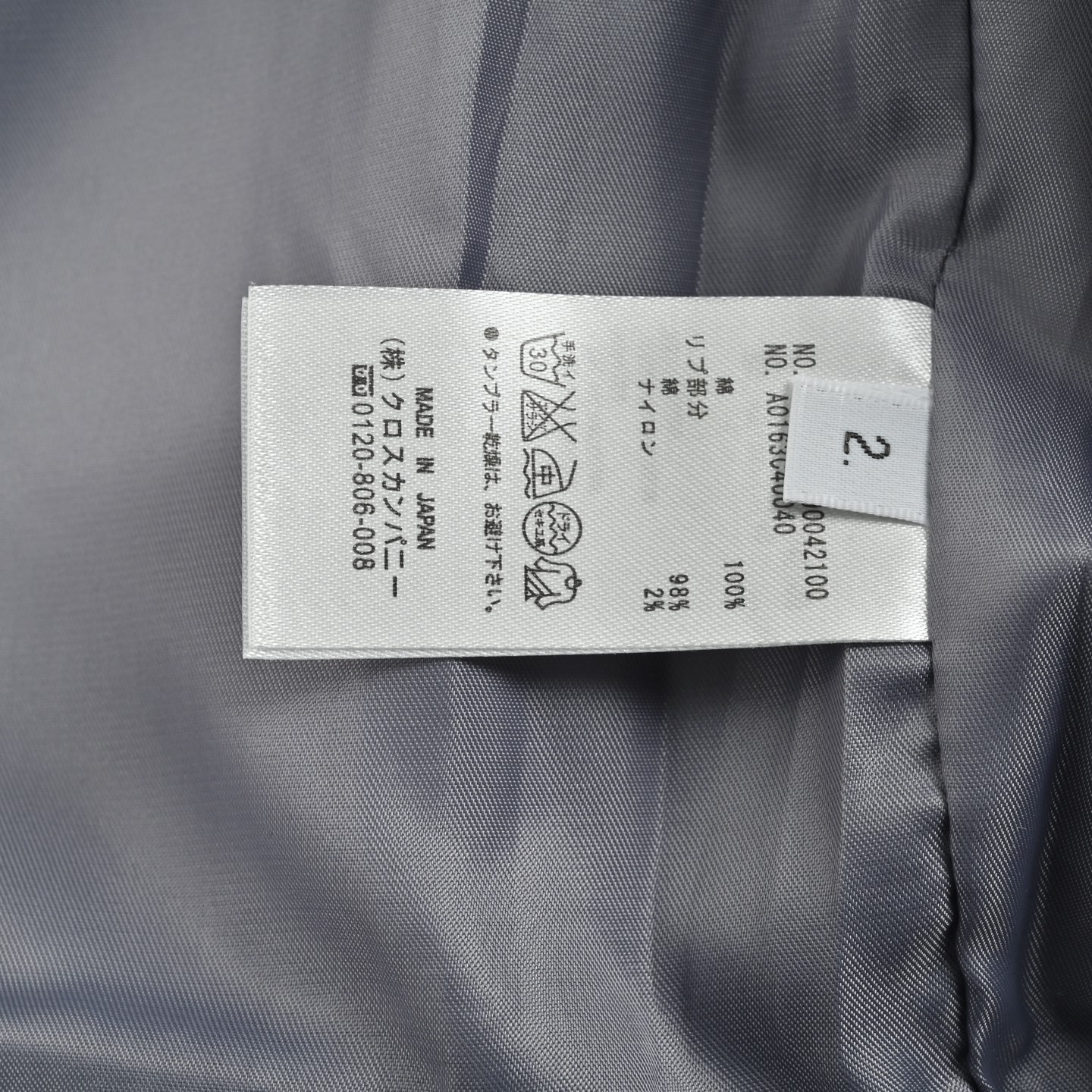 Thom Browne/汤姆布朗 多元素刺绣四杠棒球服夹克外套