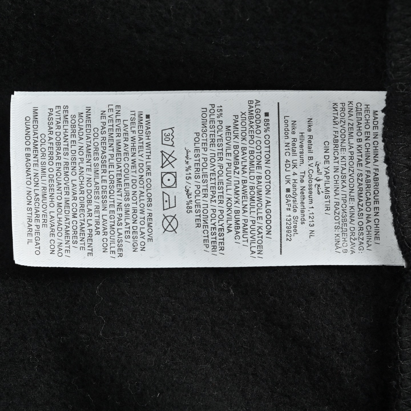 Supreme & Nike 25Fw 耐克联名拉链外套