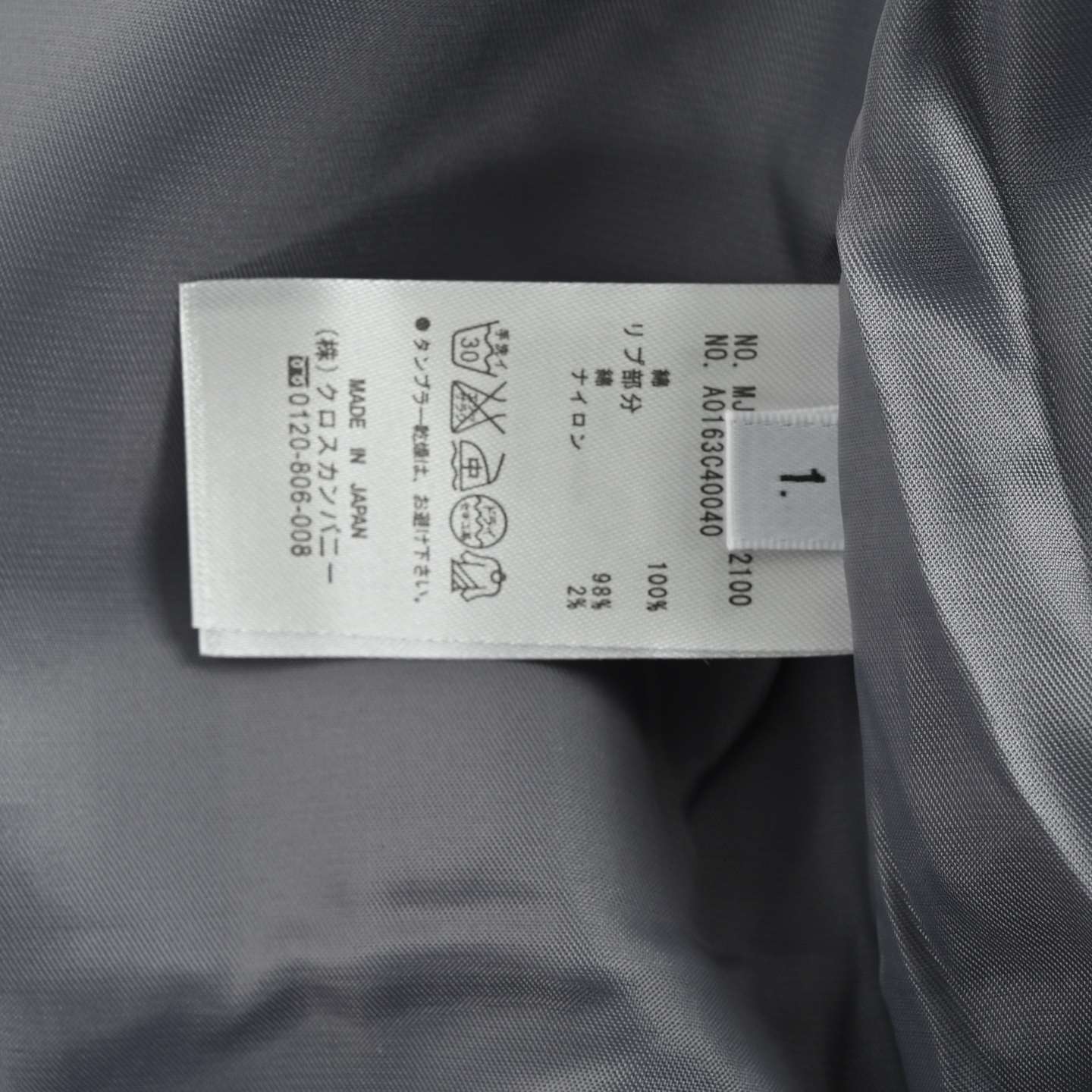 Thom Browne/汤姆布朗 多元素刺绣四杠棒球服夹克外套