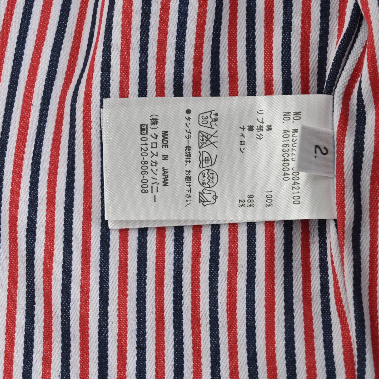 Thom Browne/汤姆布朗 拼接格子四杠棒球服夹克外套