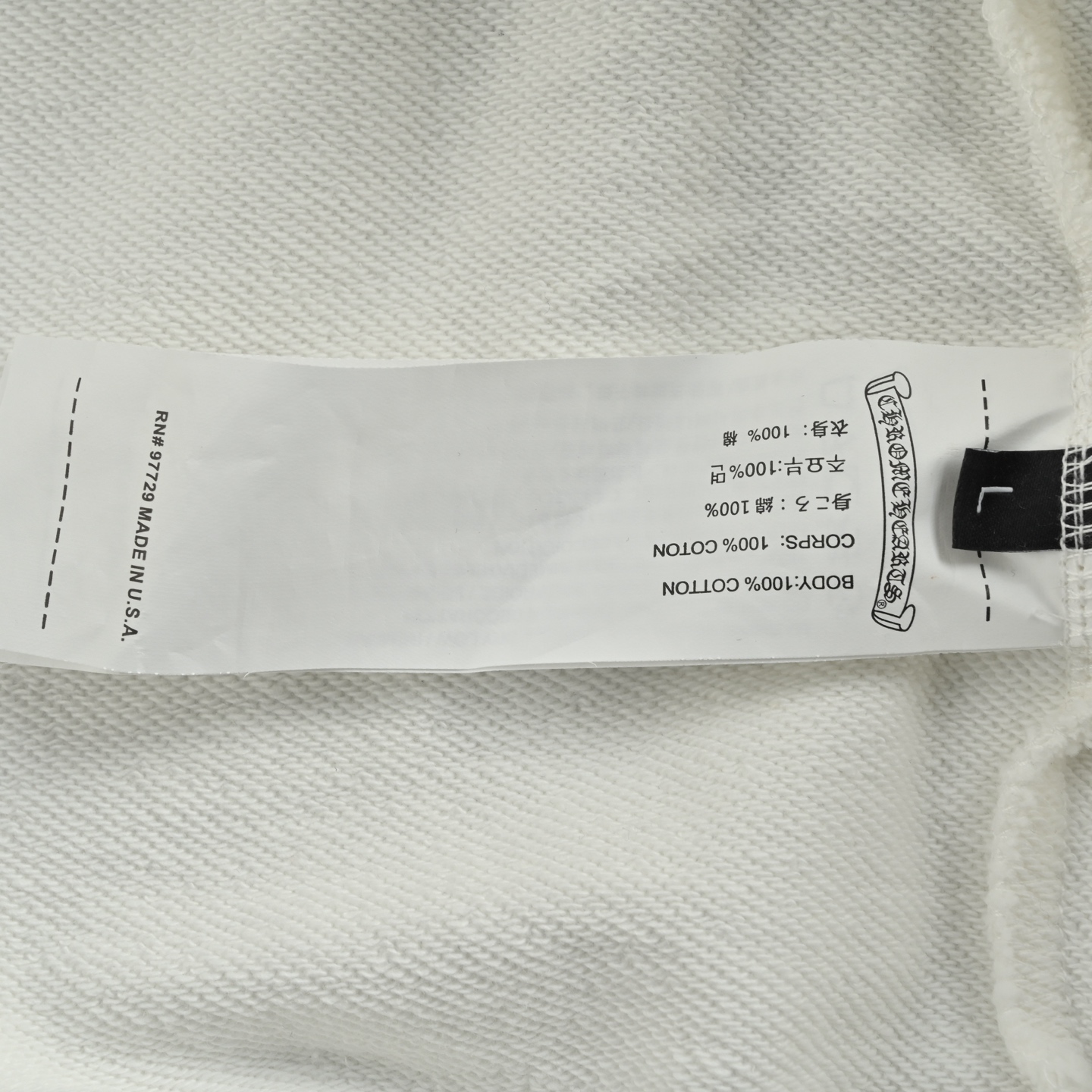 Chrome Hearts 克罗心 马蹄标识贴布刺绣水洗烧花连帽卫衣