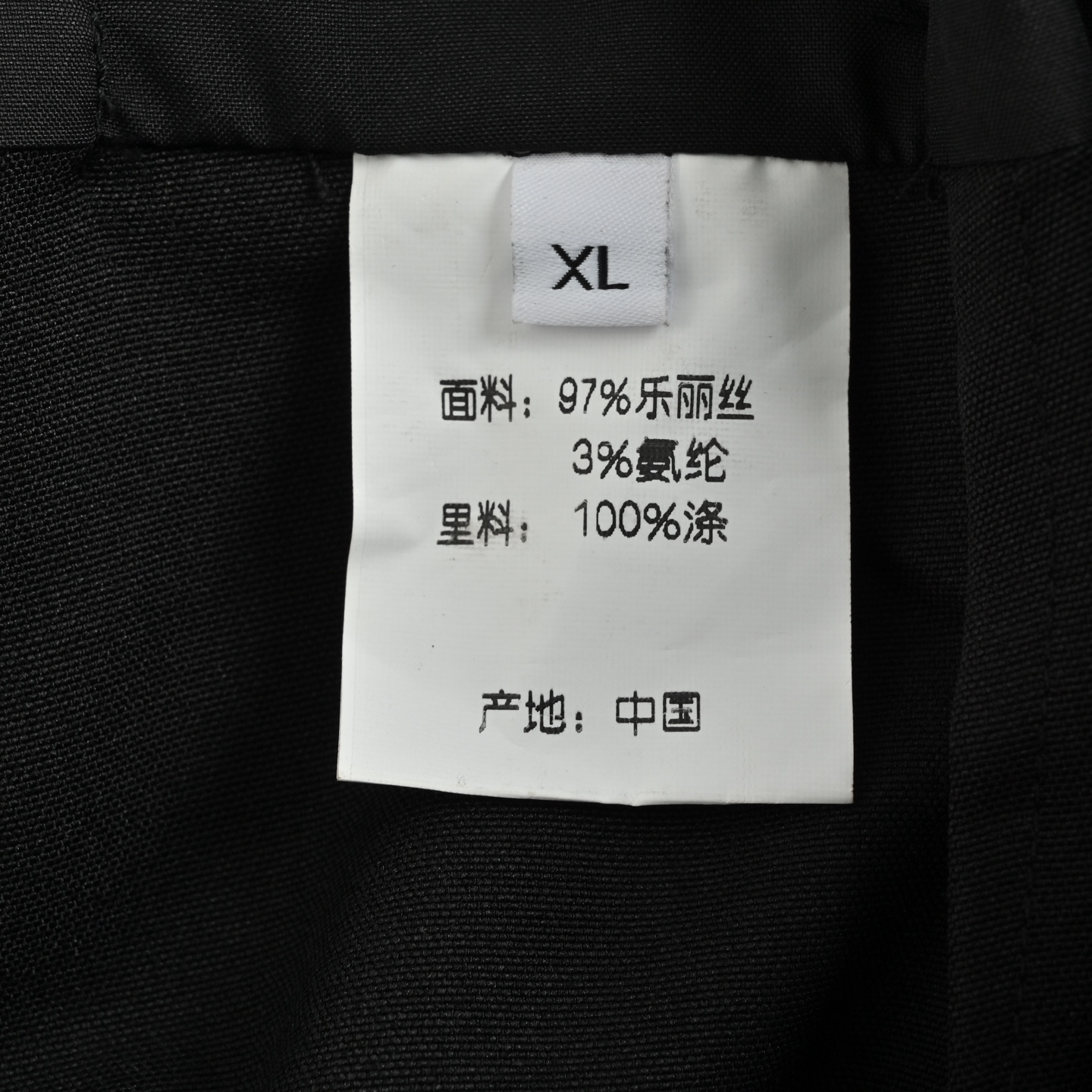 Maison Margiela/马吉拉 25Fw 腰带明线西裤