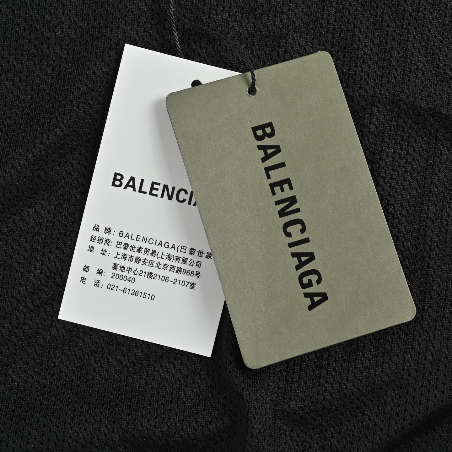 Balenciaga/巴黎世家 拼接徽标夹克外套