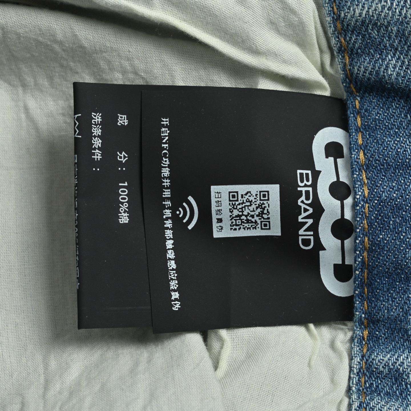 GOODBRAND 藤蔓环绕水洗轻奢时尚高级感长裤牛仔裤-莆田鞋,莆田鞋货源,高仿鞋,高仿鞋货源,安福档口,莆田高仿鞋,莆田鞋批发,高仿鞋批发,莆田高仿运动鞋,高仿运动鞋,莆田运动鞋 GOODBRAND 藤蔓环绕水洗轻奢时尚高级感长裤牛仔裤