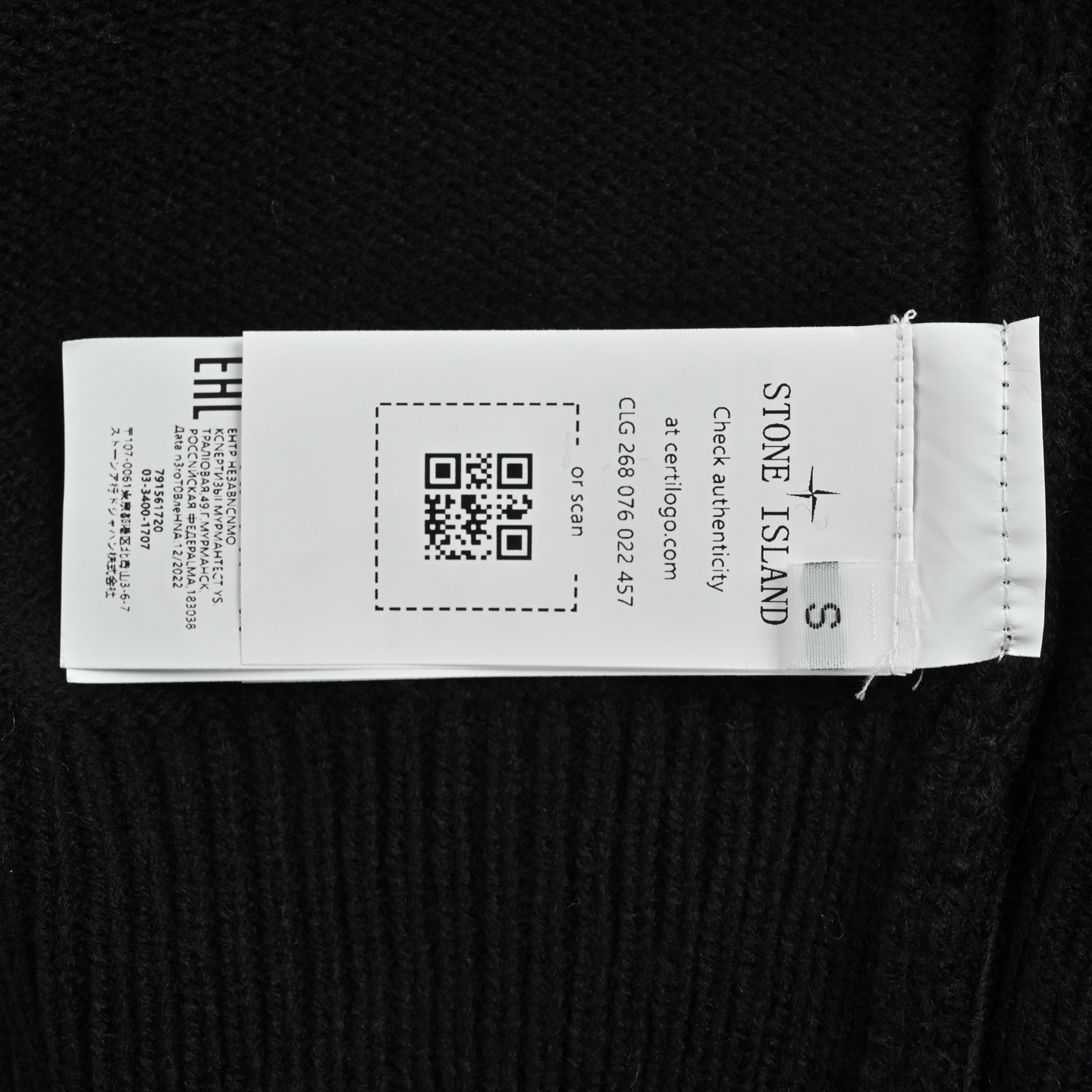 Stone Island/石头岛 25Fw 袖标开衫毛衣