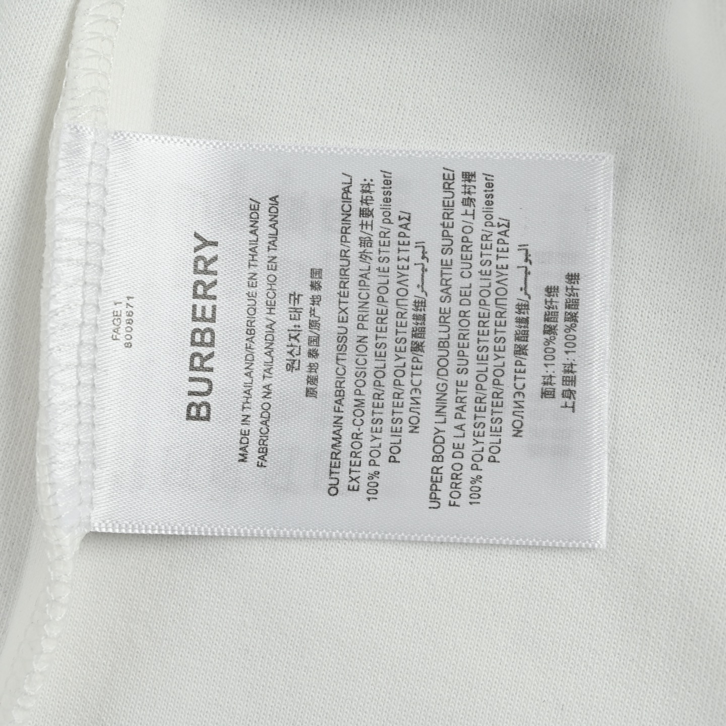 Burberry/巴宝莉 25Fw 胸前暗纹战马刺绣长袖T恤 黑色 白色