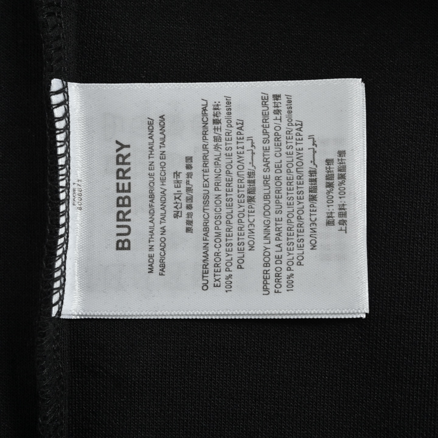 Burberry/巴宝莉 25Fw 胸前暗纹战马刺绣长袖T恤 黑色 白色-莆田鞋,莆田鞋货源,高仿鞋,高仿鞋货源,安福档口,莆田高仿鞋,莆田鞋批发,高仿鞋批发,莆田高仿运动鞋,高仿运动鞋,莆田运动鞋 Burberry/巴宝莉 25Fw 胸前暗纹战马刺绣长袖T恤 黑色 白色