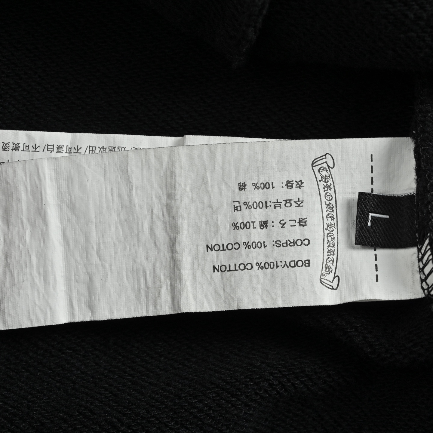 Chrome Hearts/克罗心 十字架贴布绣水洗烧花连帽卫衣 水洗黑 水洗白-莆田鞋,莆田鞋货源,高仿鞋,高仿鞋货源,安福档口,莆田高仿鞋,莆田鞋批发,高仿鞋批发,莆田高仿运动鞋,高仿运动鞋,莆田运动鞋 Chrome Hearts/克罗心 十字架贴布绣水洗烧花连帽卫衣 水洗黑 水洗白