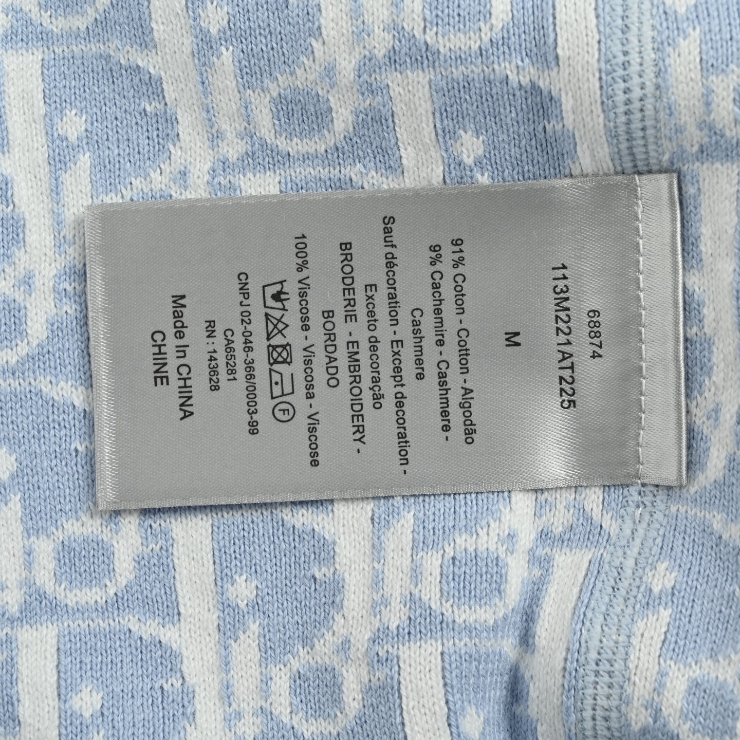 Dior/迪奥 内里老花提花针织羊绒外套