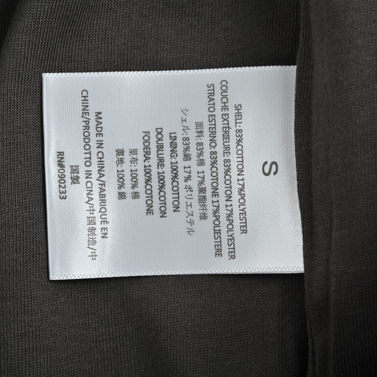 Fear Of God 25Fw 复线胸前硅胶字母华夫格连帽卫衣