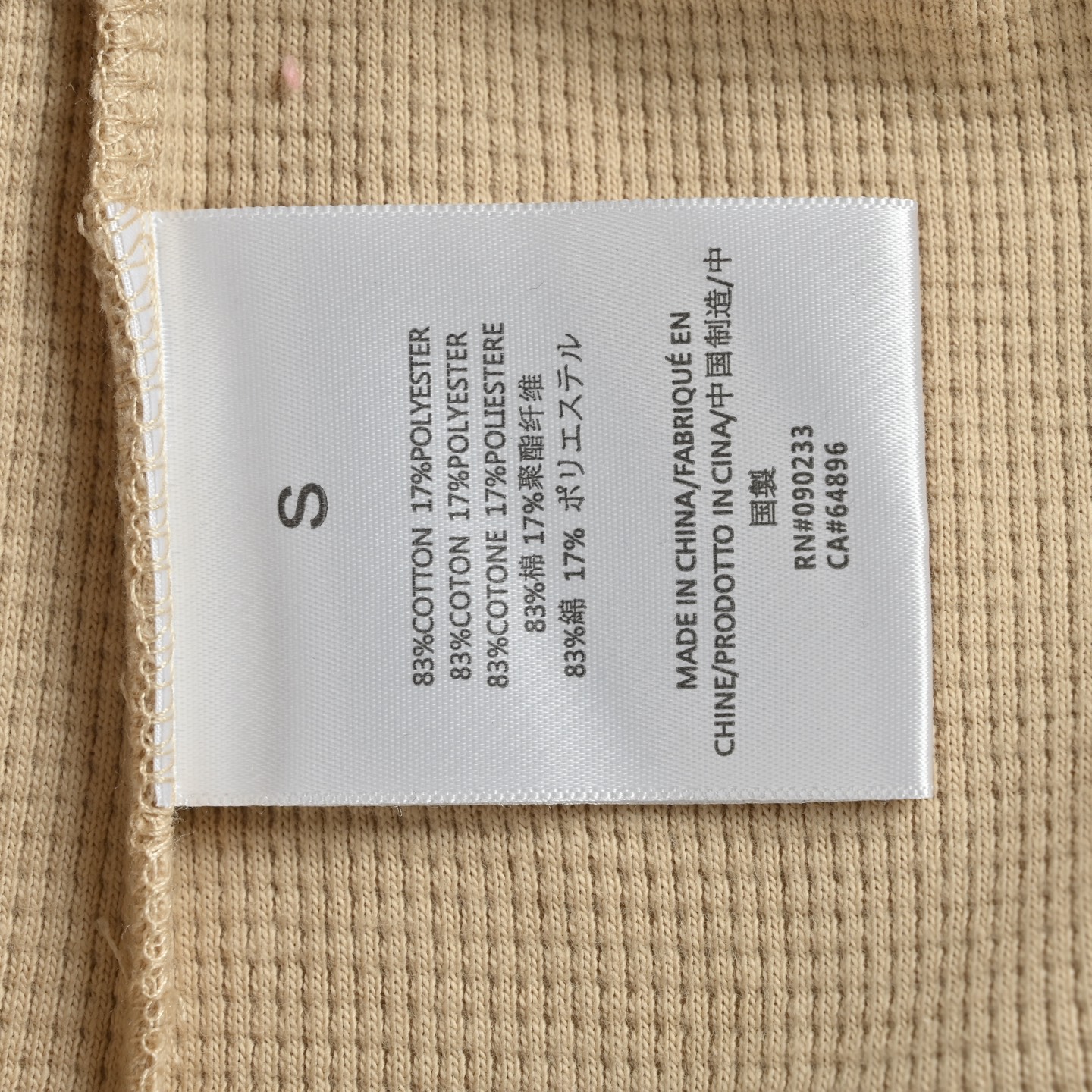 Fear Of God 25Fw 复线华夫格翻领Polo卫衣
