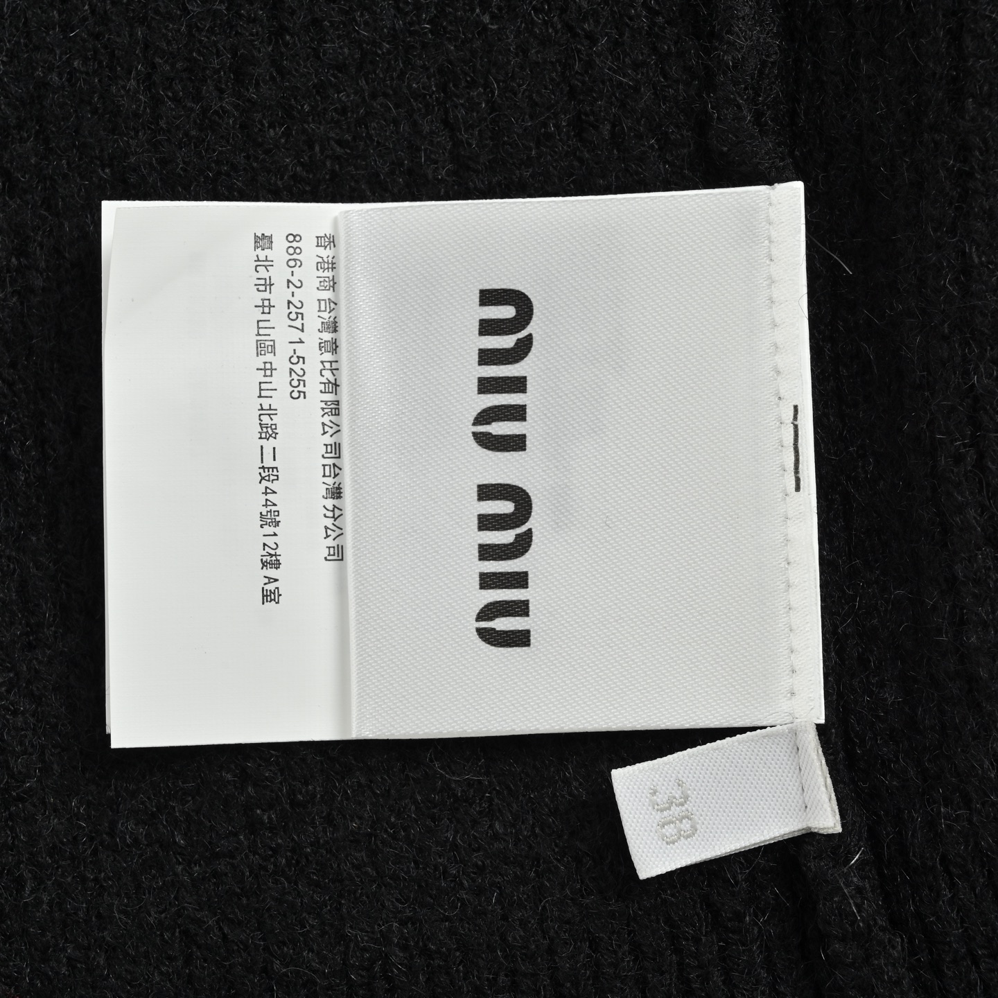 Miu Miu/缪缪 贴布logo刺绣拉链毛衣外套