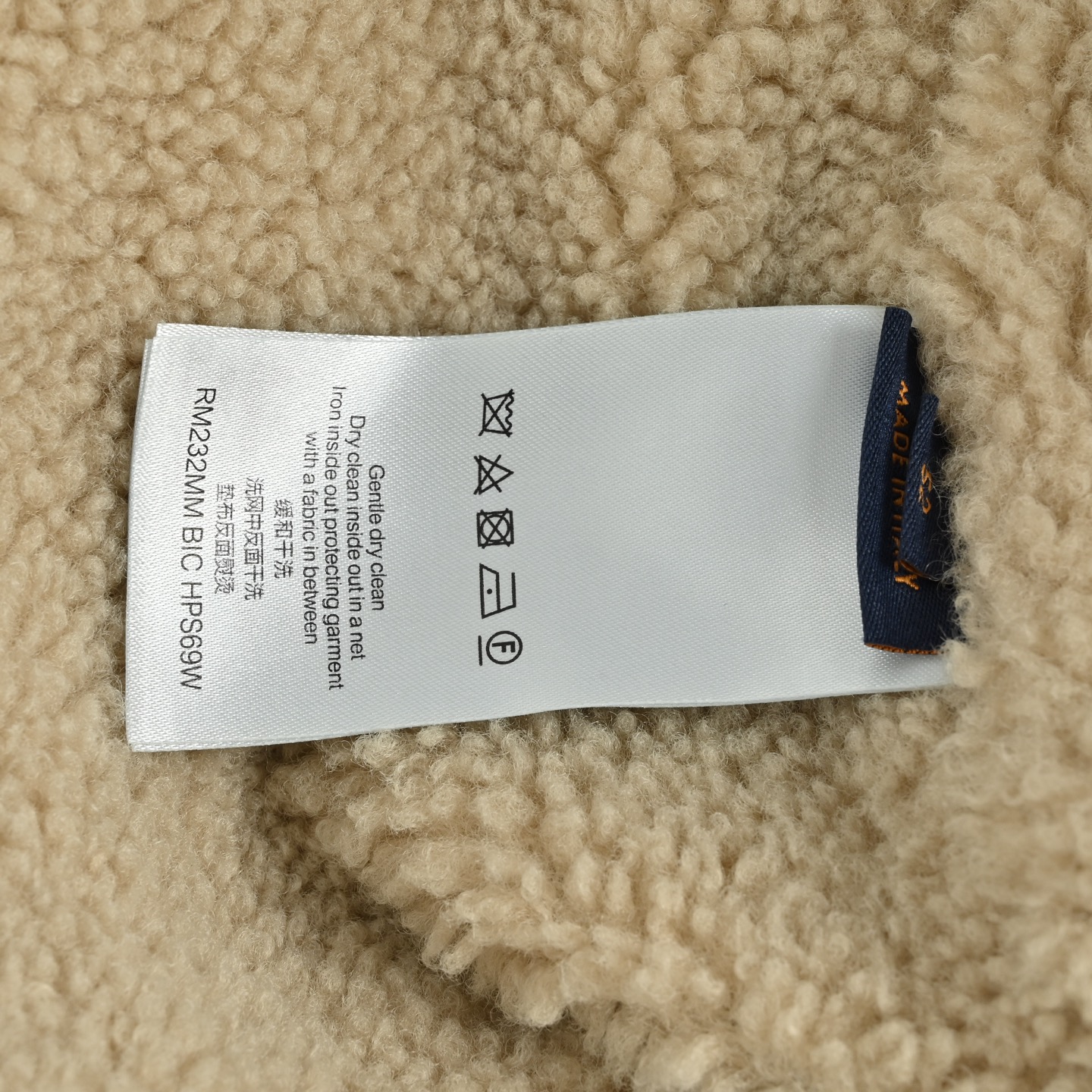 Louis Vuitton/路易威登 棋盘格羊羔绒棉服外套