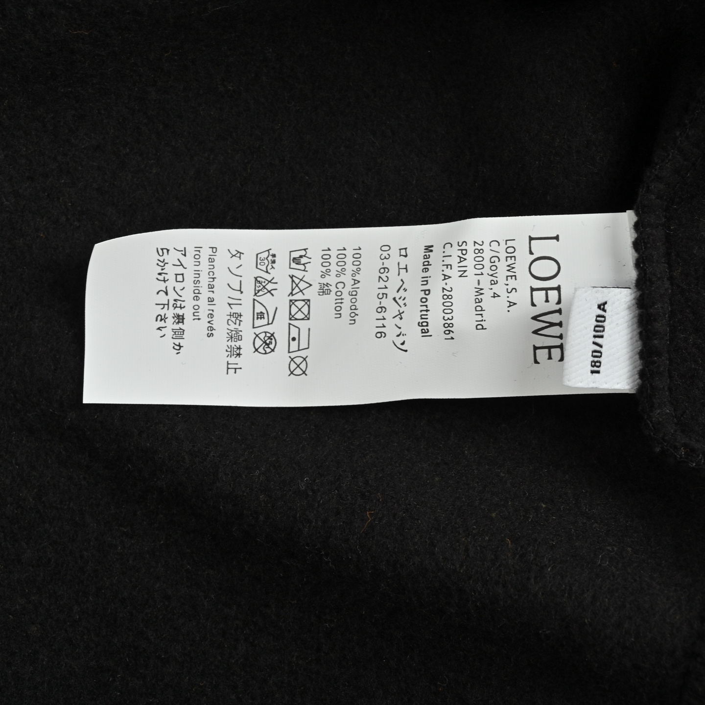 Loewe/罗意威 25Fw 笑脸印花圆领卫衣