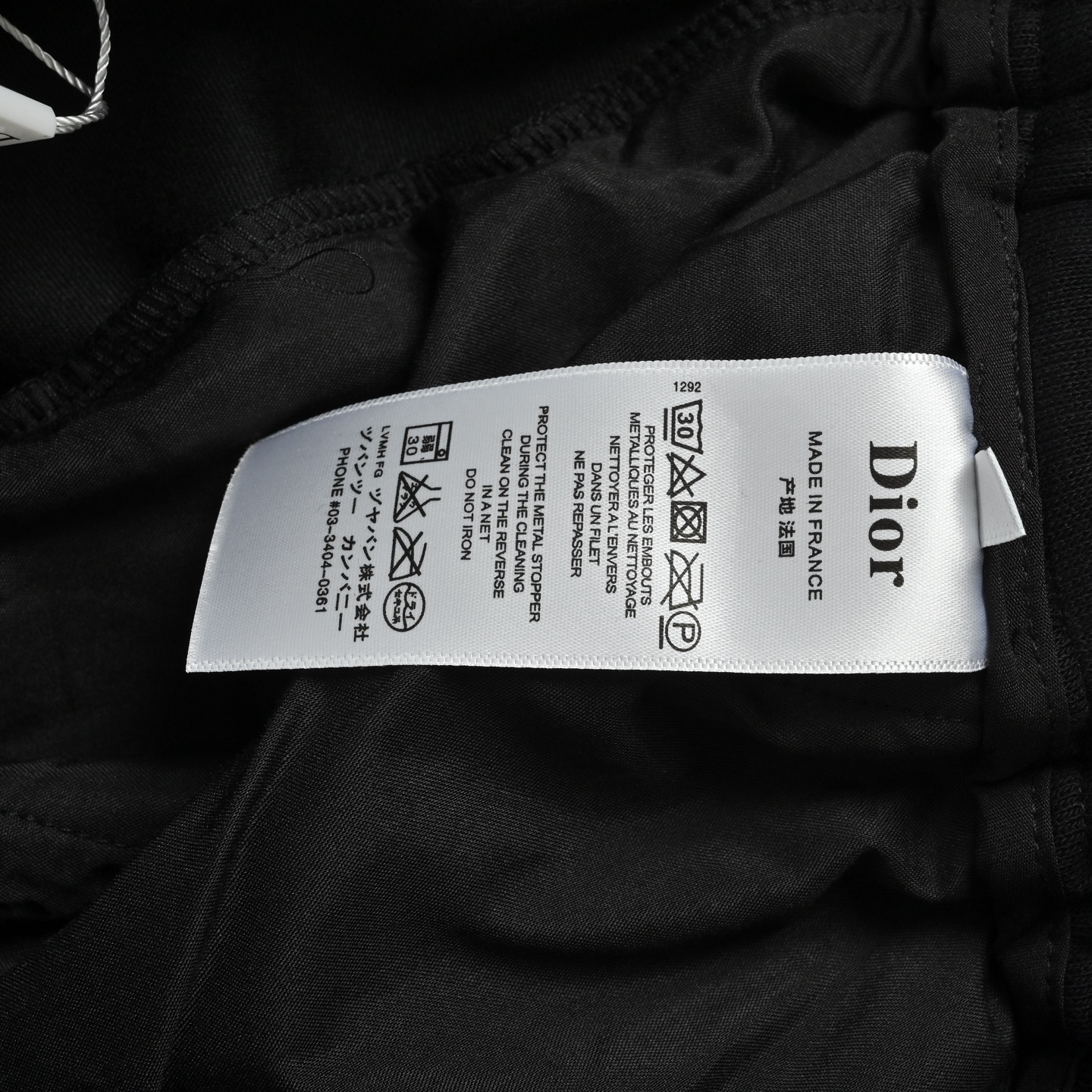 Dior/迪奥 25Fw 压胶字母徽标长裤-莆田鞋,莆田鞋货源,高仿鞋,高仿鞋货源,安福档口,莆田高仿鞋,莆田鞋批发,高仿鞋批发,莆田高仿运动鞋,高仿运动鞋,莆田运动鞋 Dior/迪奥 25Fw 压胶字母徽标长裤