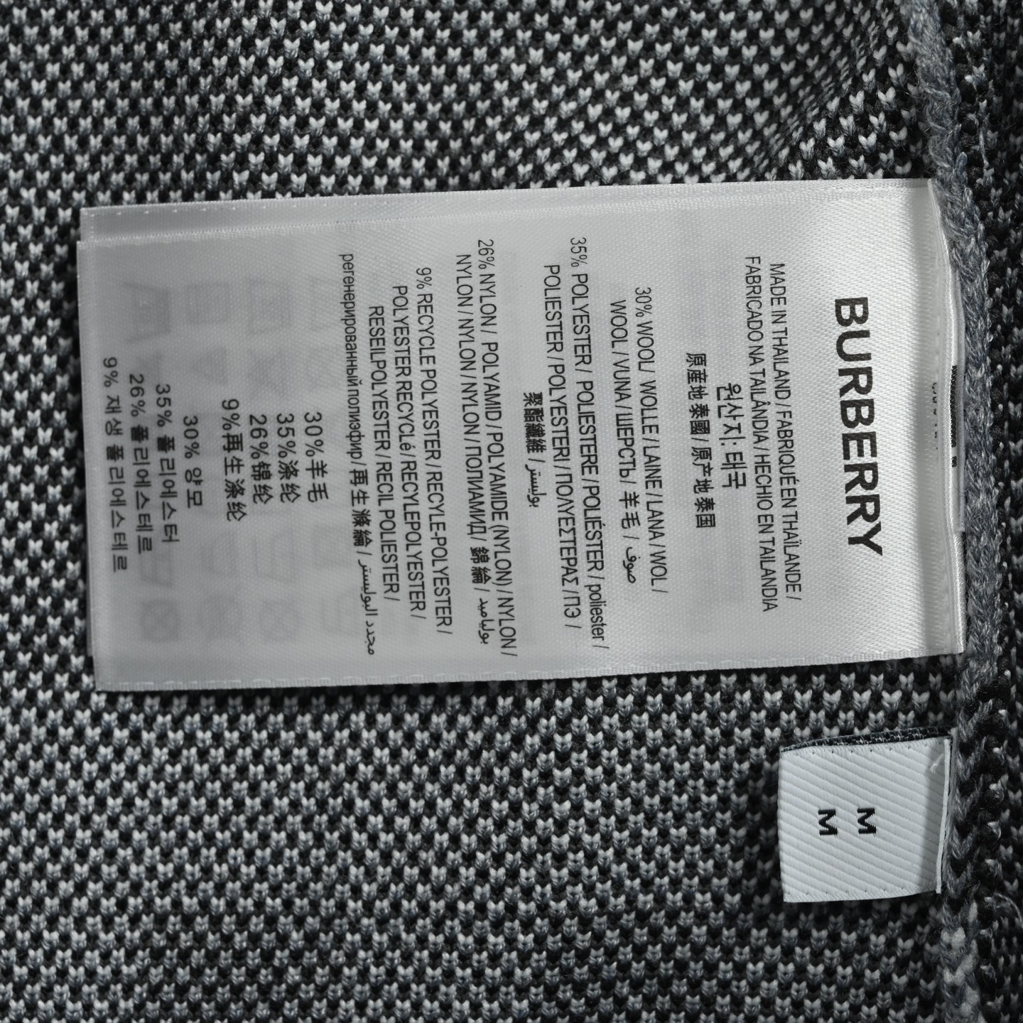 Burberr/巴宝莉 23Fw 加厚格纹拼条条纹针织开衫毛衣 灰色 卡其
