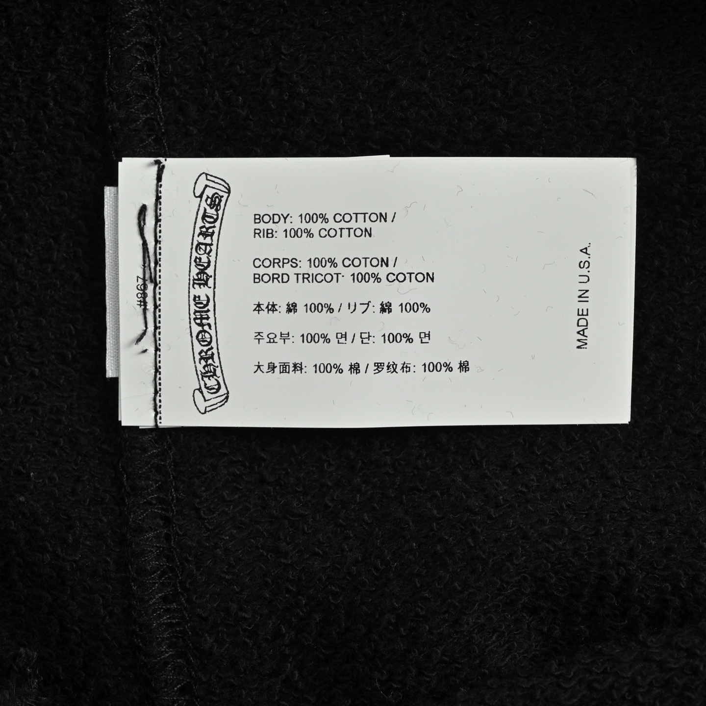 ChromeHearts/克罗心 植绒工艺宽松直筒长裤 2025秋冬新款刺绣松紧带休闲裤