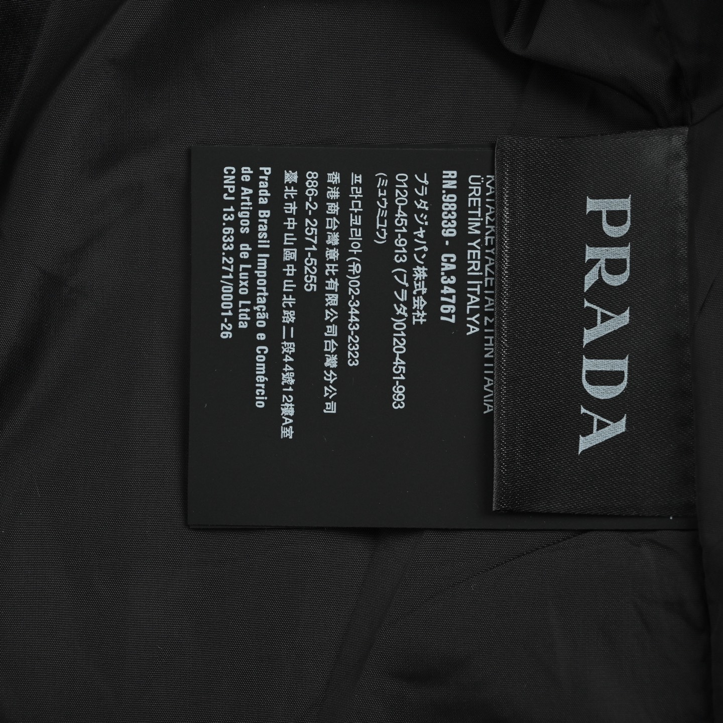 Prada/普拉达 三合一立领连帽两件套夹克外套