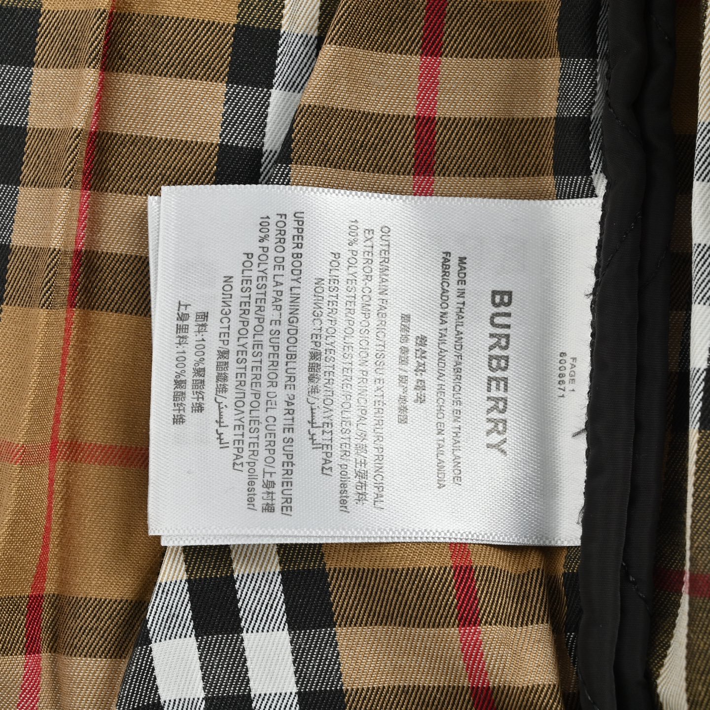 Burberry/巴宝莉 菱格多口袋铭牌棉服外套
