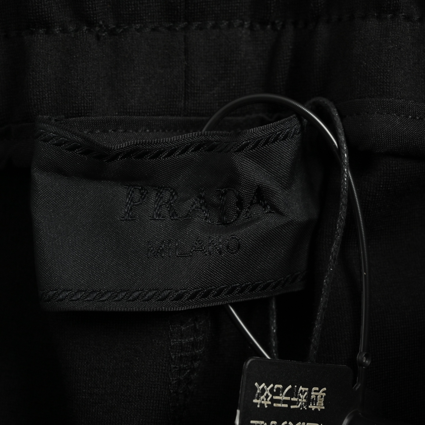 Prada/普拉达 口袋拉链侧边织带长裤 黑色