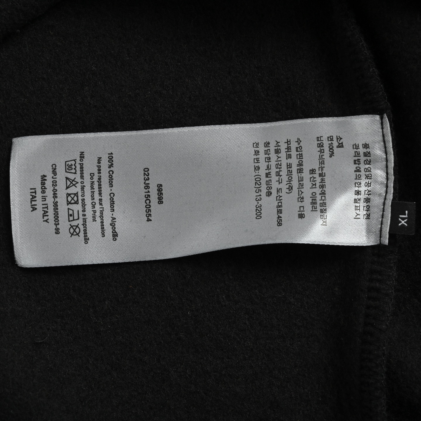 Dior/迪奥 25Fw 发泡字母圆领卫衣