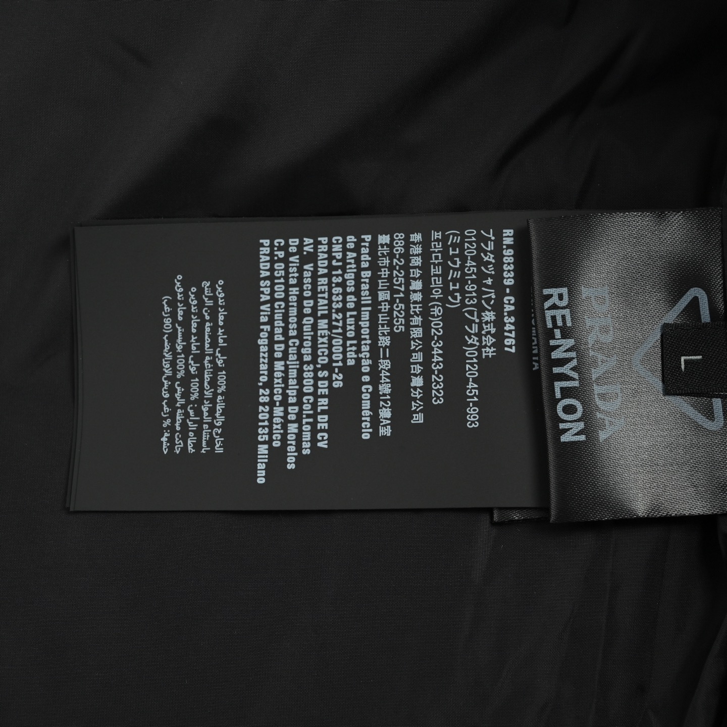 Prada/普拉达 三角标灯芯绒羽绒马甲 藏蓝