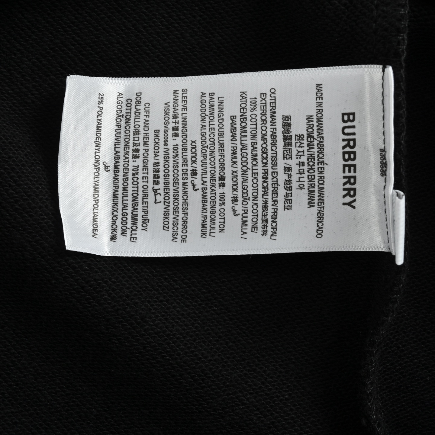 Burberry/巴宝莉 25Fw 模糊战马字母圆领卫衣