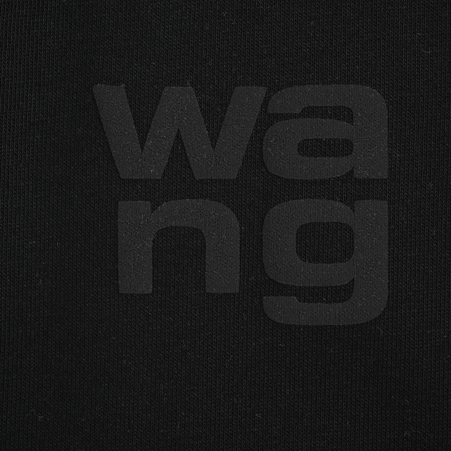 Alexander Wang/亚历山大王 25Fw 发泡字母长裤