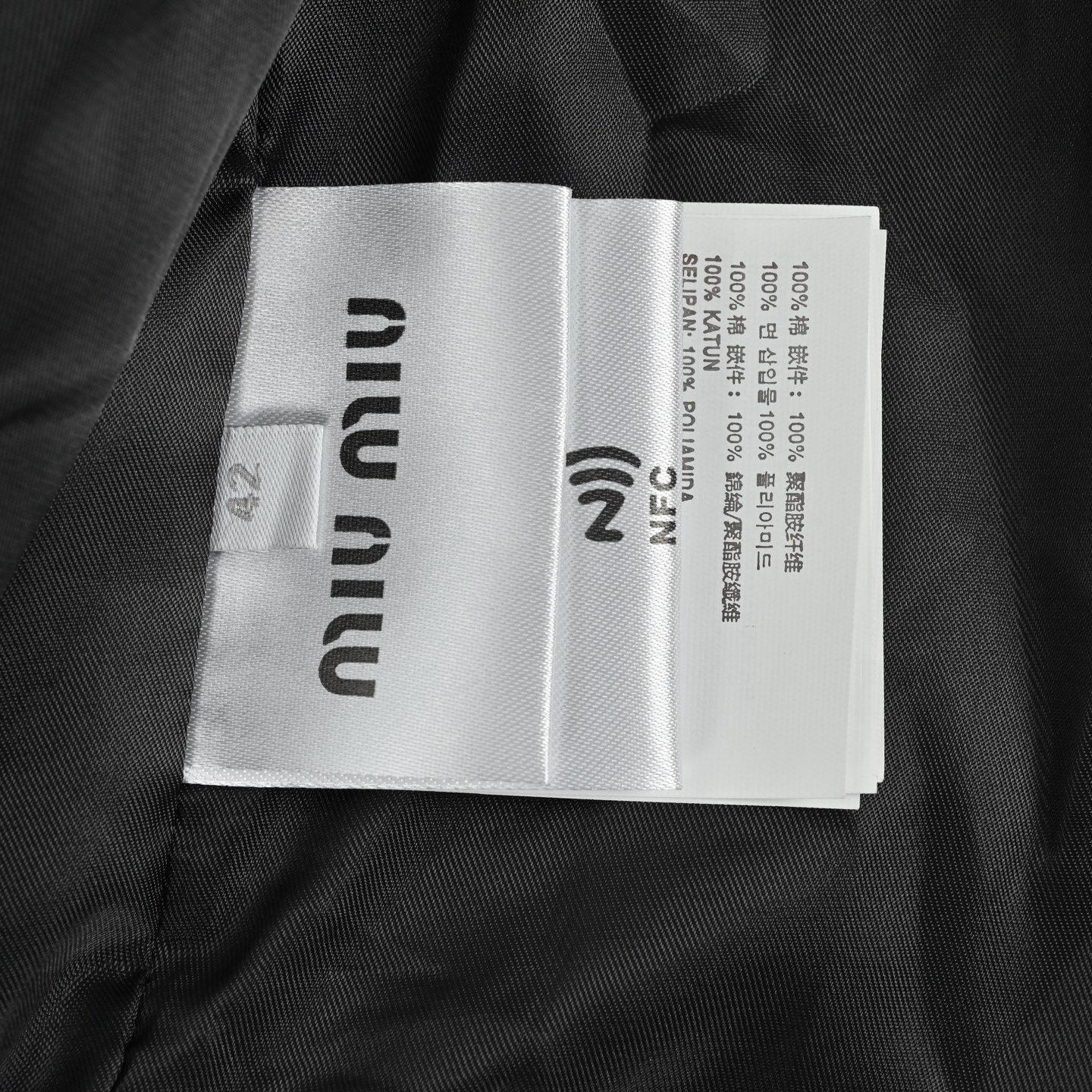 Miu Miu/缪缪 25Fw 羊绒羽绒衬衫夹克