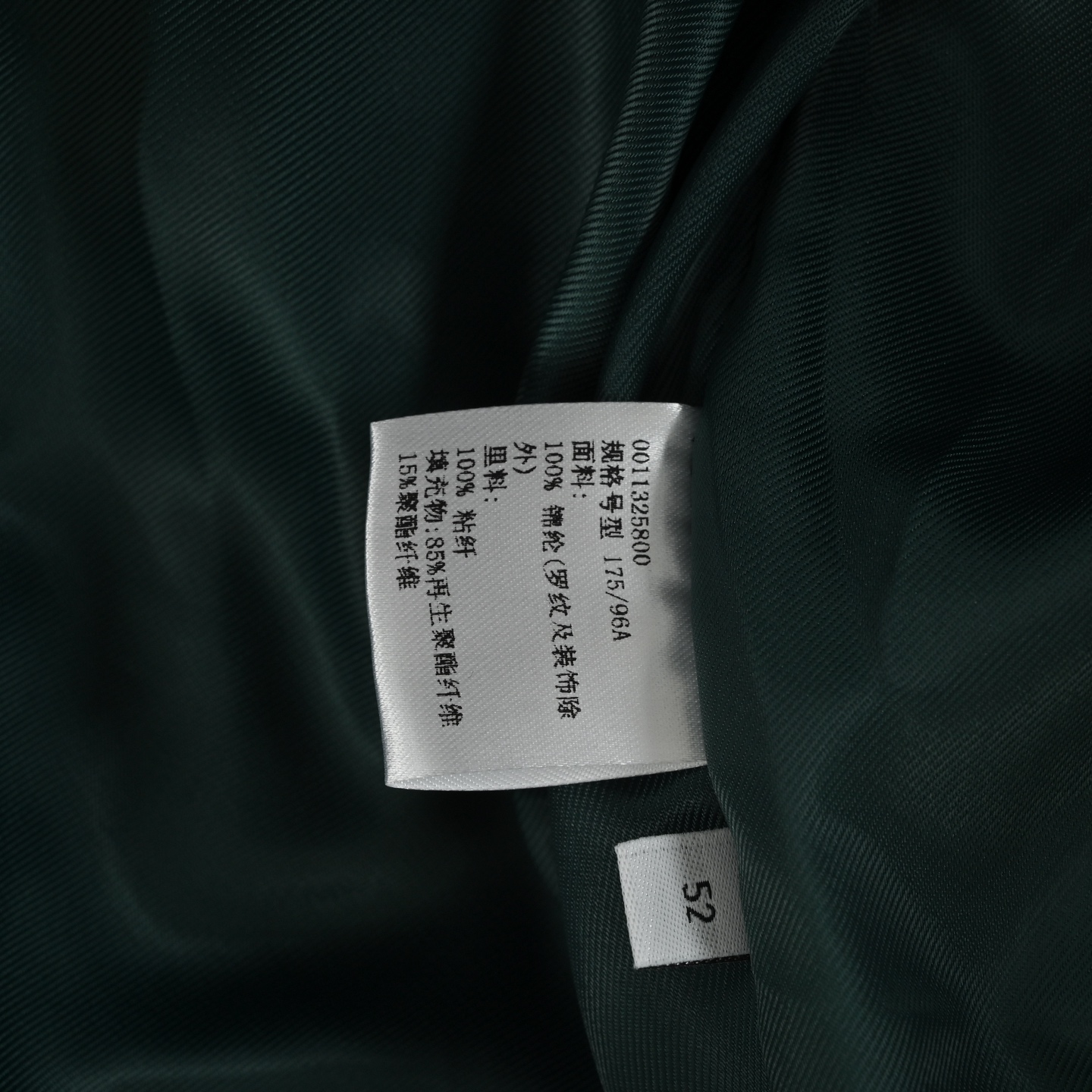 Loewe/罗意威 钩扣飞行员棉服 定制密织磐曜科技尼龙
