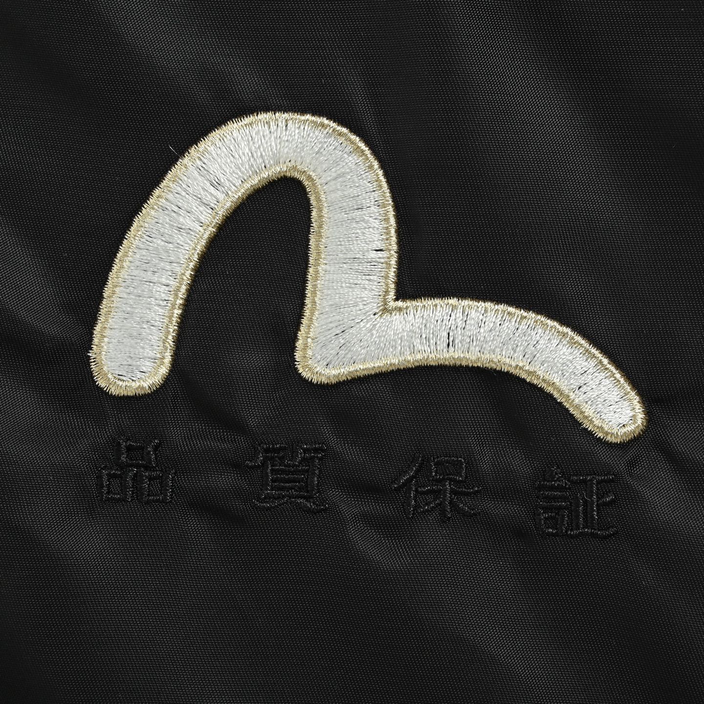 Evisu/福神 五福神鹿刺绣拼接复古字母棒球服